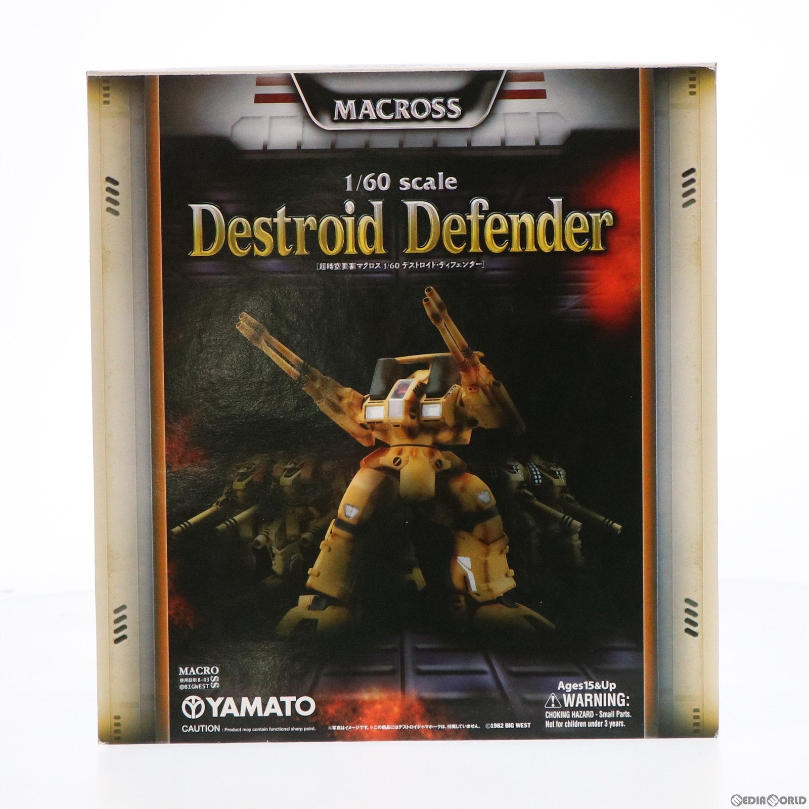 【中古即納】[FIG] ADR-04-MkX デストロイド・ディフェンダー 超時空要塞マクロス 1/60 アクションフィギュア YAMATO(やまと)(20081231)