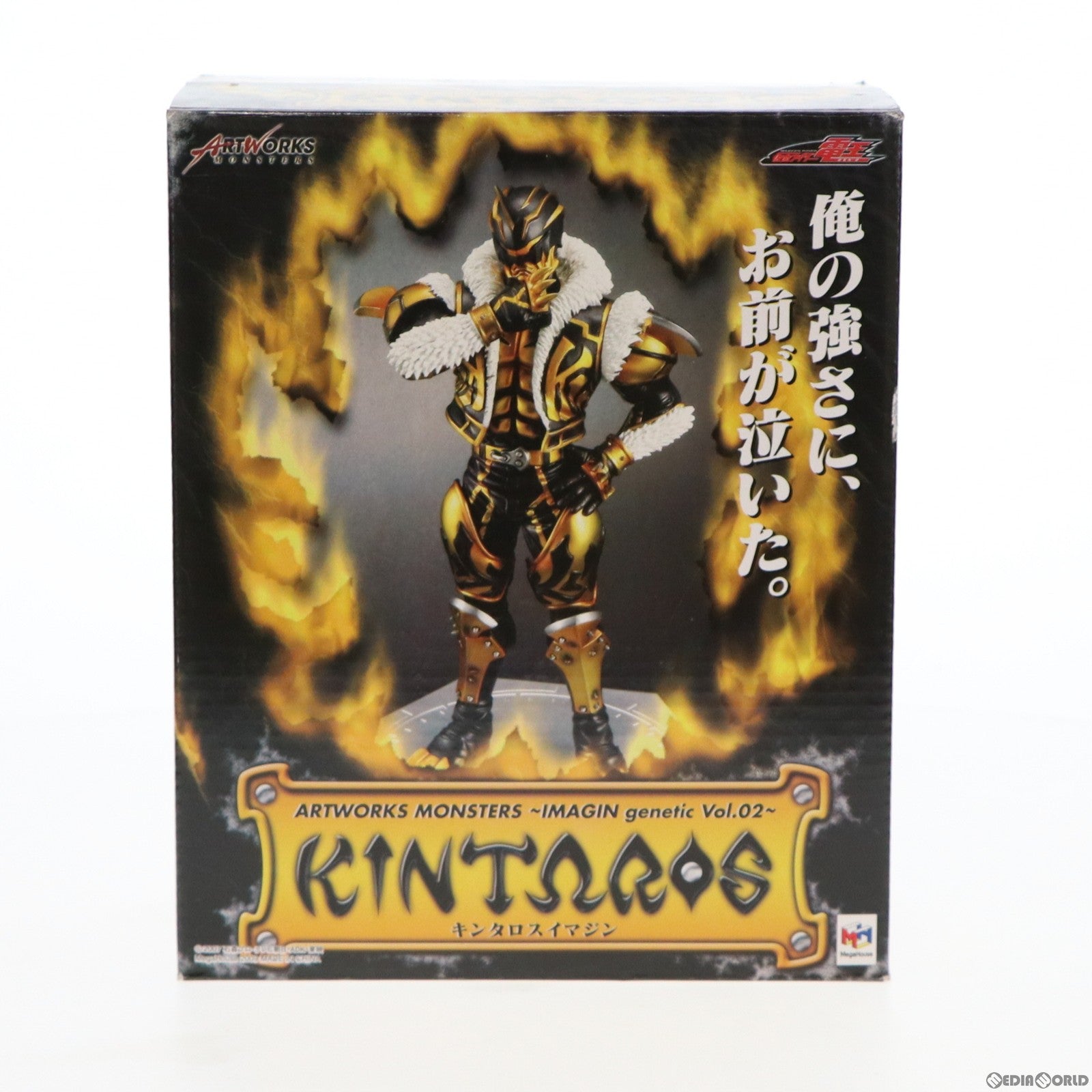 【中古即納】[FIG] ART WORKS MONSTERS(アートワークスモンスターズ) イマジンシリーズ Vol.02 キンタロスイマジン 仮面ライダー電王 完成品 フィギュア メガハウス(20090130)