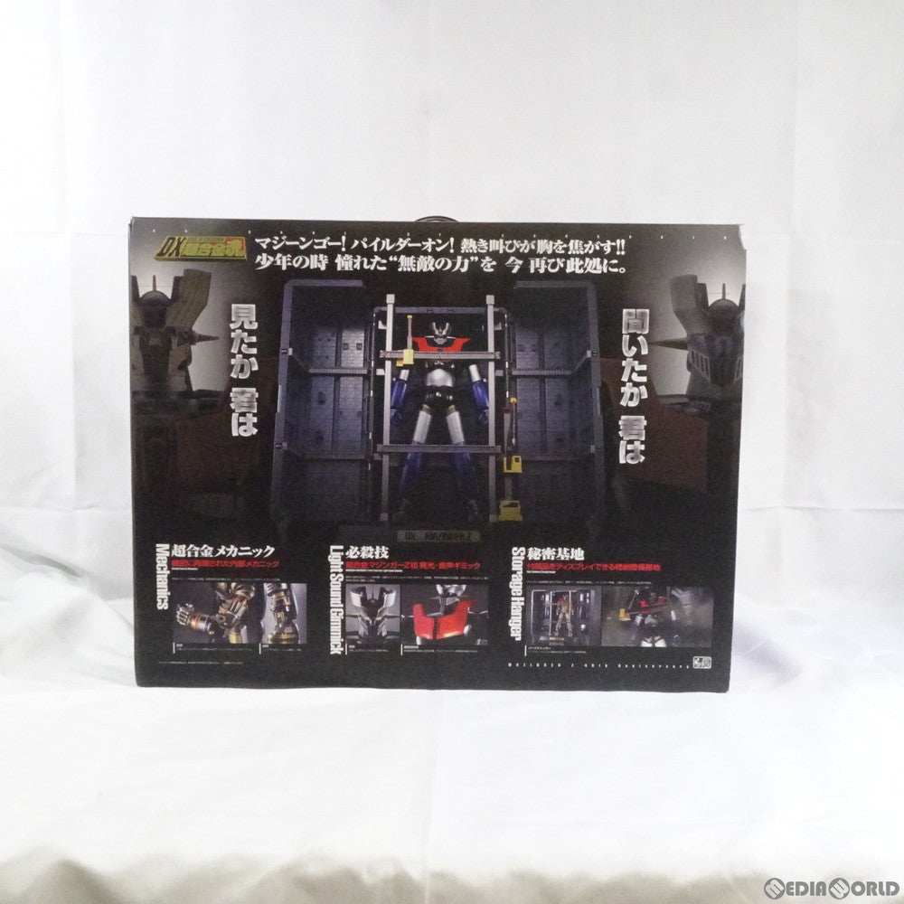 【中古即納】[TOY] DX超合金魂 マジンガーZ 完成トイ バンダイ(20121214)