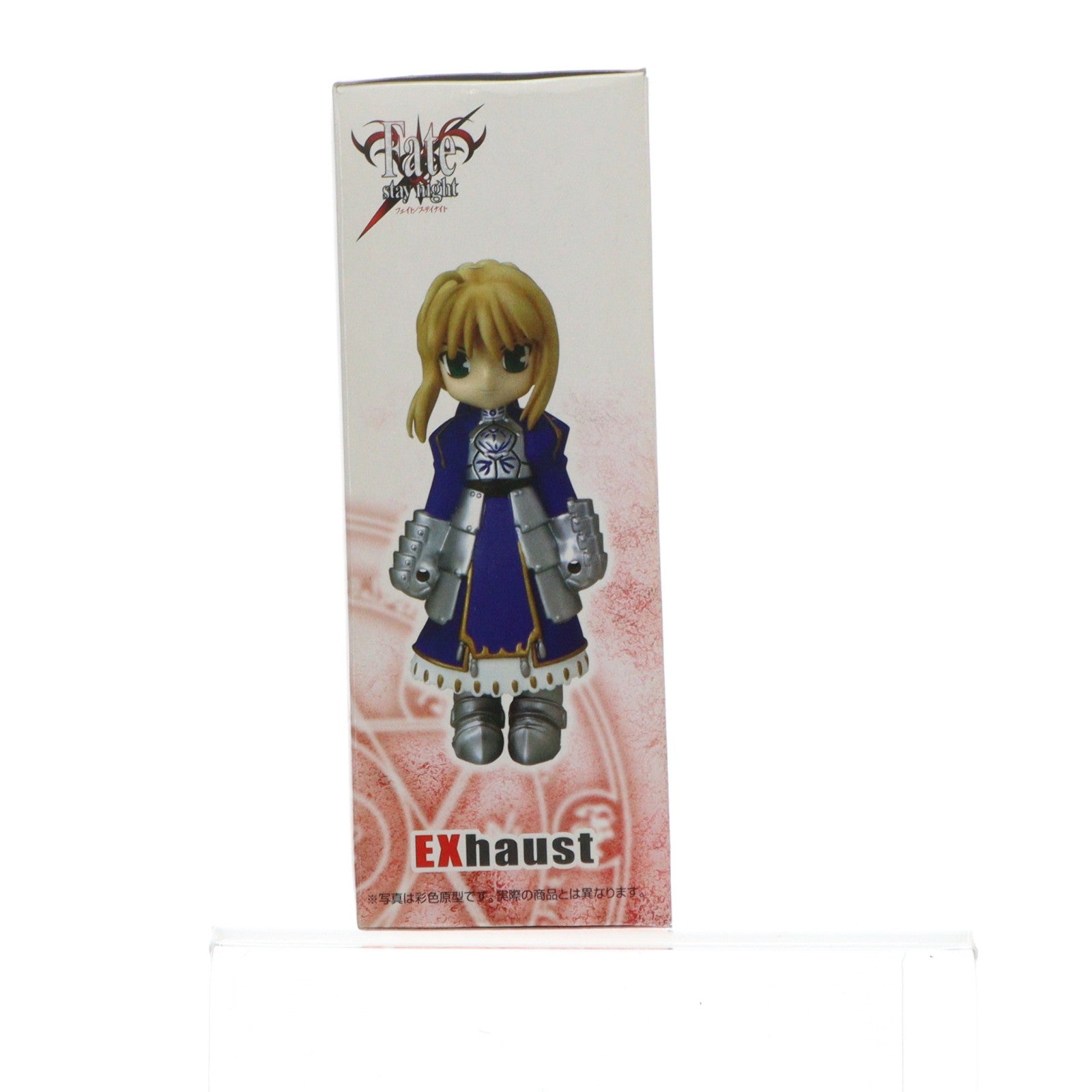 【中古即納】[FIG] セイバー着せ替えフィギュア エグゾースト版 Fate/stay night(フェイト/ステイナイト) 完成品 エグゾースト(20060825)