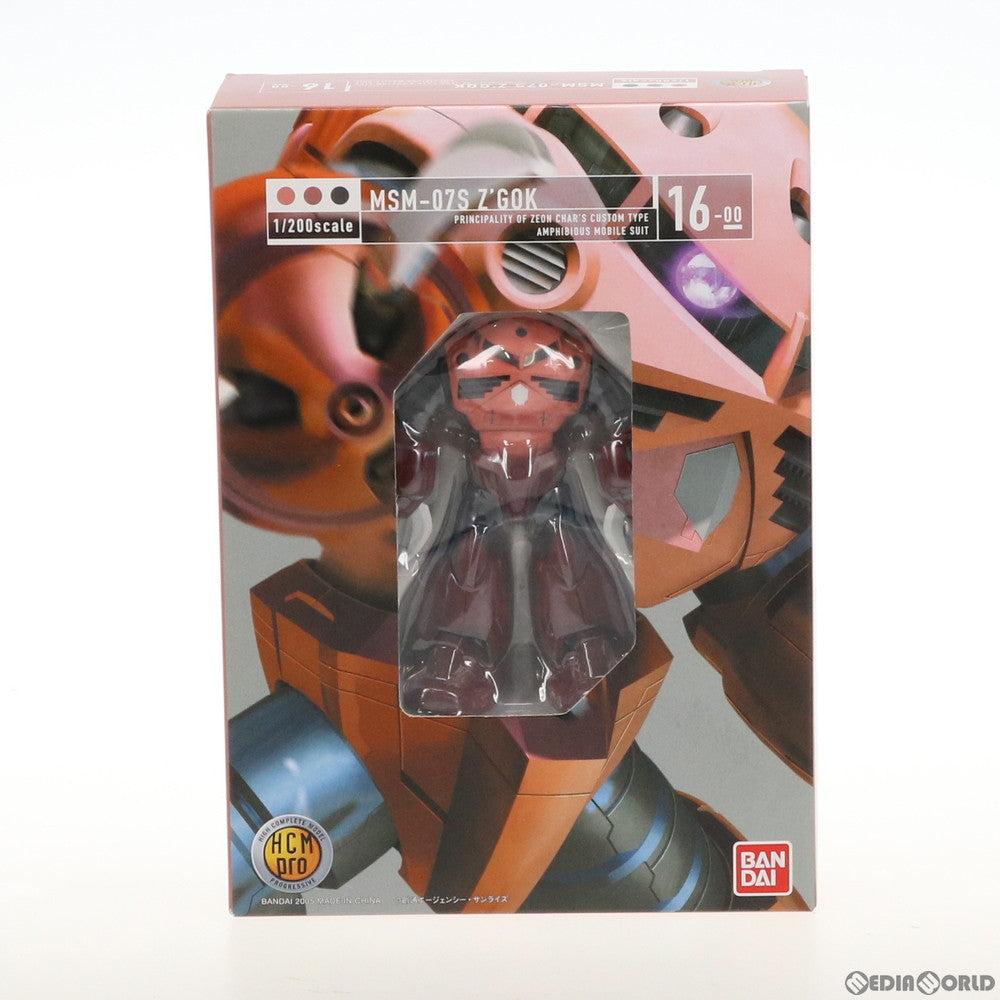 【中古即納】[FIG] HCM-Pro 16 MSM-07S シャア専用ズゴック 機動戦士ガンダム 1/200 完成品 可動フィギュア バンダイ(20050724)