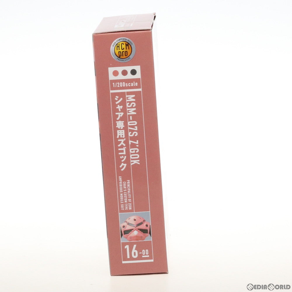 【中古即納】[FIG] HCM-Pro 16 MSM-07S シャア専用ズゴック 機動戦士ガンダム 1/200 完成品 可動フィギュア バンダイ(20050724)