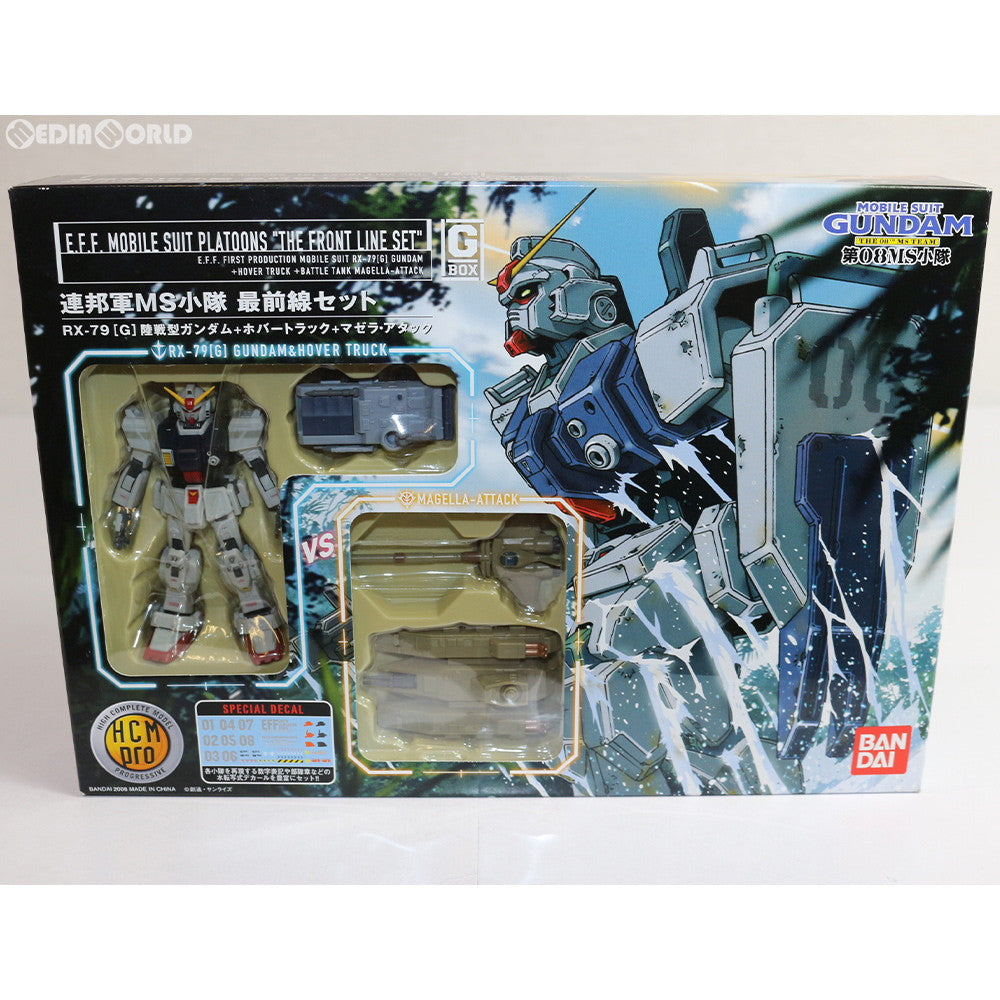 【中古即納】[FIG] HCM-Pro G-BOX 連邦軍MS小隊 最前線セット 機動戦士ガンダム 第08MS小隊 1/200 完成品 可動フィギュア バンダイ(20080927)