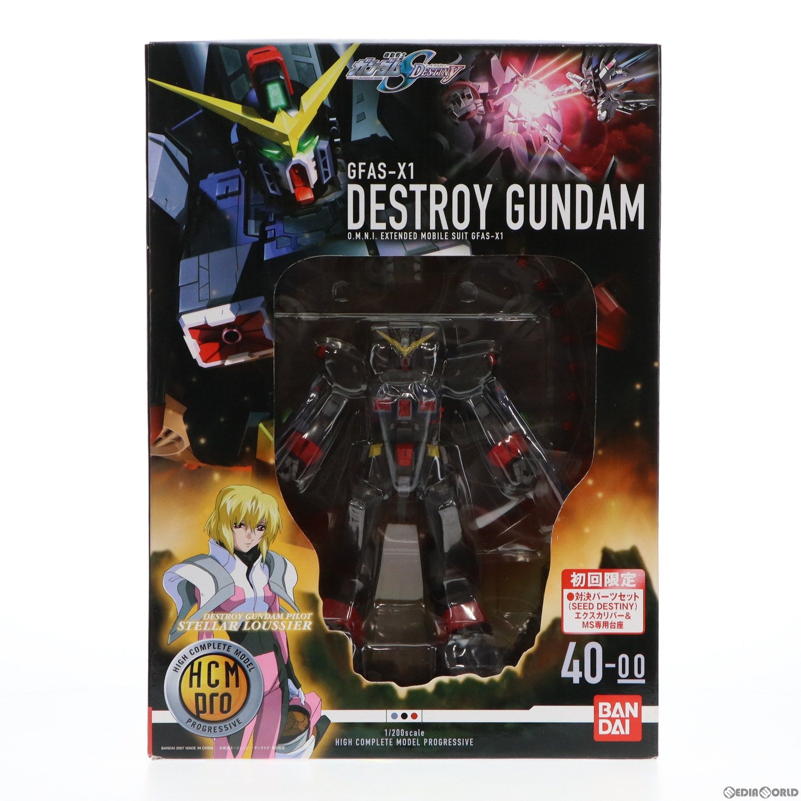 【中古即納】[FIG] HCM-Pro 40 デストロイガンダム 初回限定版 機動戦士ガンダムSEED DESTINY(シード デスティニー) 完成品 可動フィギュア バンダイ(20070528)