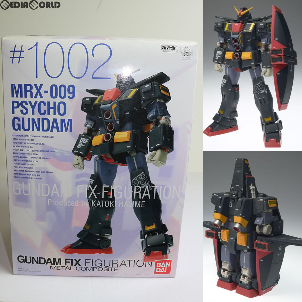 【中古即納】[FIG] GUNDAM FIX FIGURATION METAL COMPOSITE #1002 サイコ・ガンダム 機動戦士Zガンダム 1/144 完成品 可動フィギュア バンダイ(20070831)
