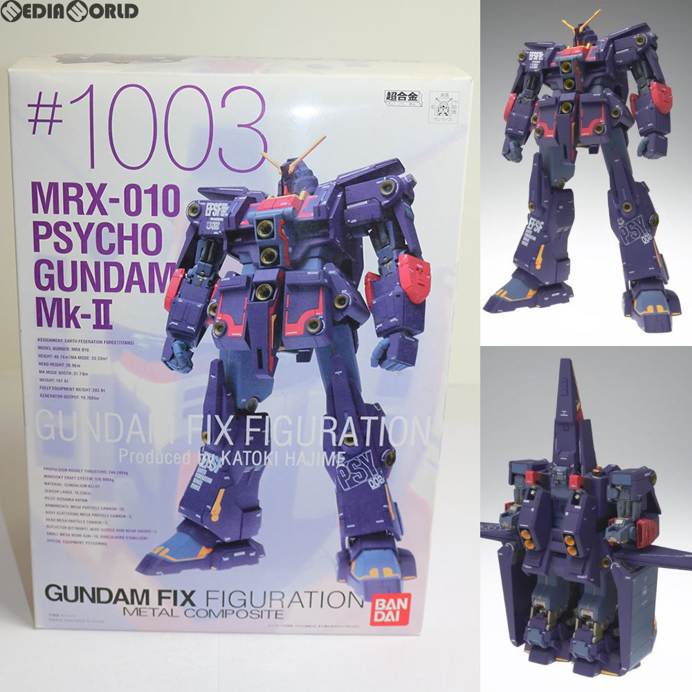 【中古即納】[FIG] GUNDAM FIX FIGURATION METAL COMPOSITE #1003 MRX-010 サイコ・ガンダムMk-II 機動戦士Zガンダム 完成品 可動フィギュア バンダイ(20080809)