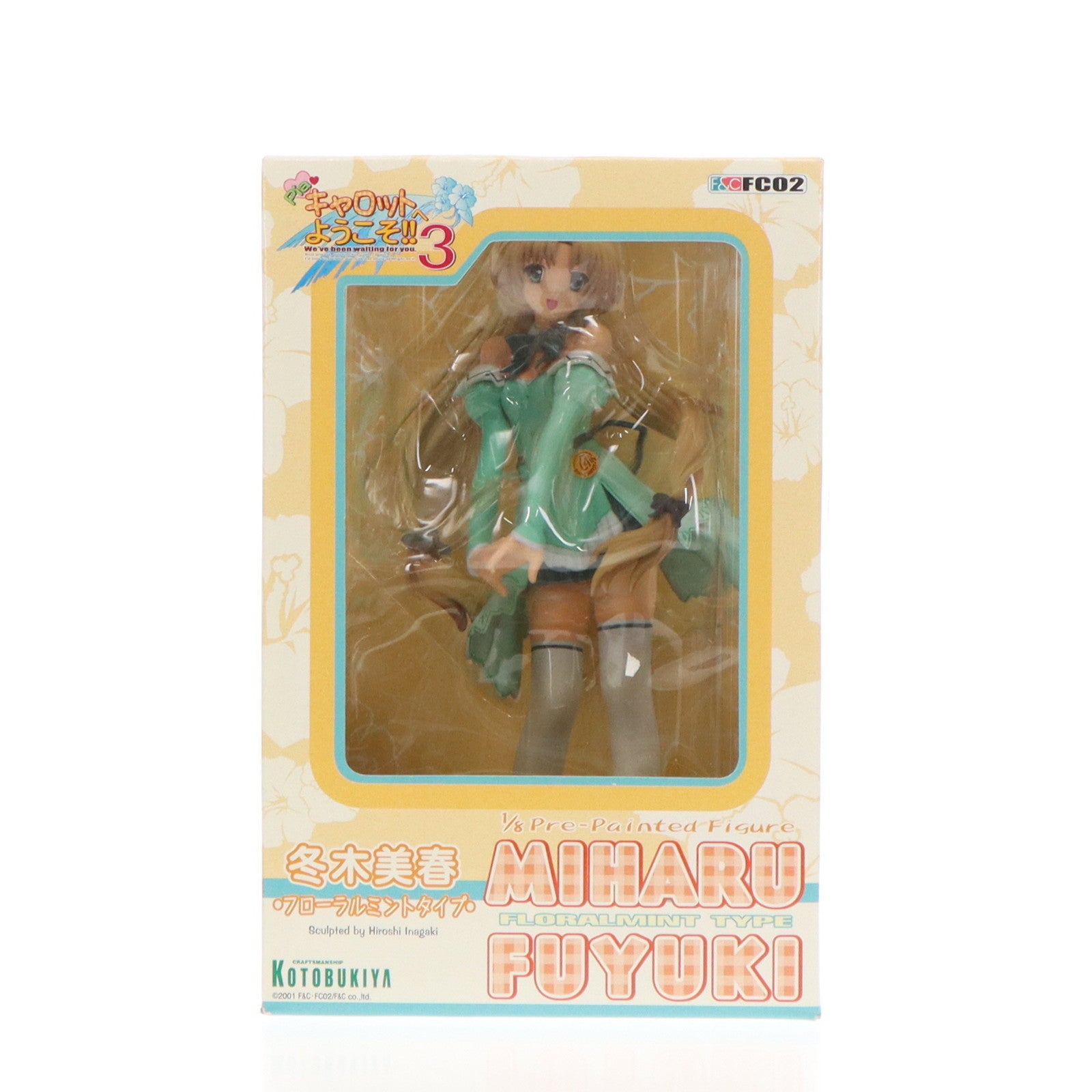 【中古即納】[FIG] 冬木美春(ふゆきみはる) フローラルミントタイプ Piaキャロットにようこそ!!3 1/8 完成品 フィギュア(PP-06) コトブキヤ(20040131)