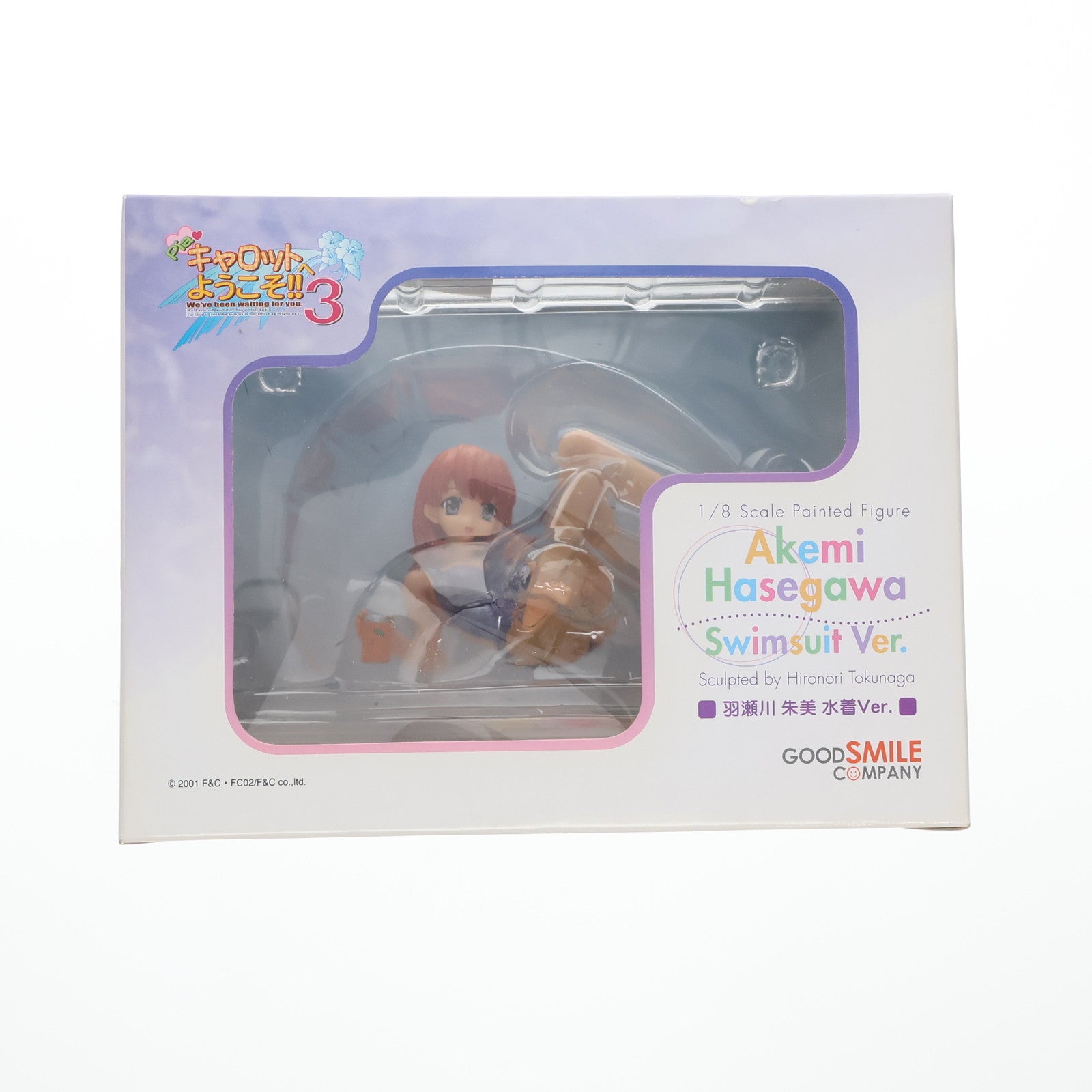 【中古即納】[FIG] 羽瀬川朱美(はせがわあけみ) 水着Ver. Piaキャロットへようこそ!!3 1/8 完成品 フィギュア グッドスマイルカンパニー(20050330)