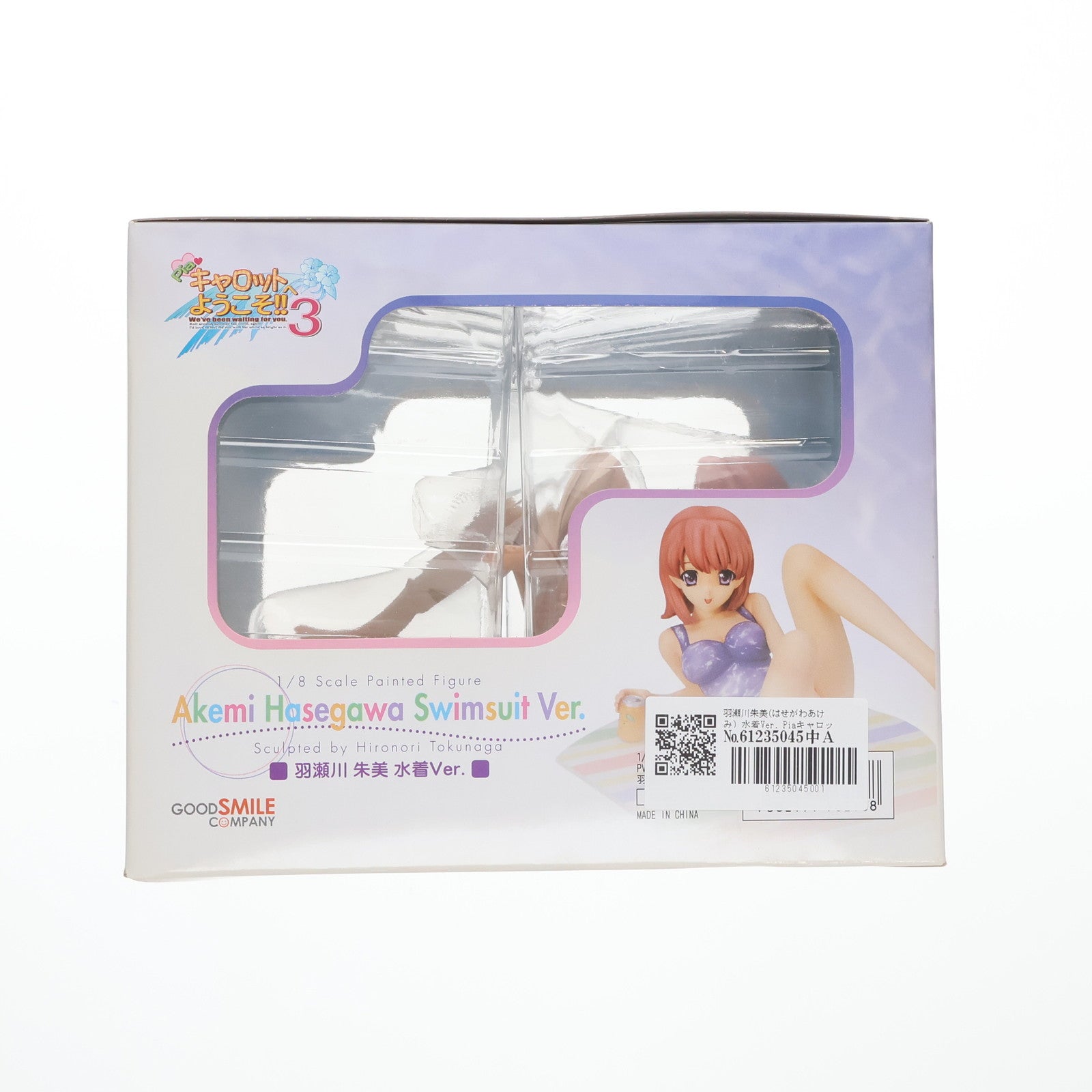 【中古即納】[FIG] 羽瀬川朱美(はせがわあけみ) 水着Ver. Piaキャロットへようこそ!!3 1/8 完成品 フィギュア グッドスマイルカンパニー(20050330)