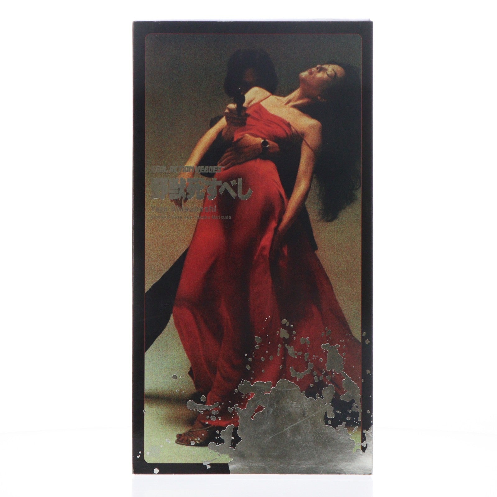 【中古即納】[FIG] リアルアクションヒーローズ No.345 伊達邦彦(松田優作)(だてくにひこ まつだゆうさく) 野獣死すべし 完成品 可動フィギュア メディコム・トイ(20071130)
