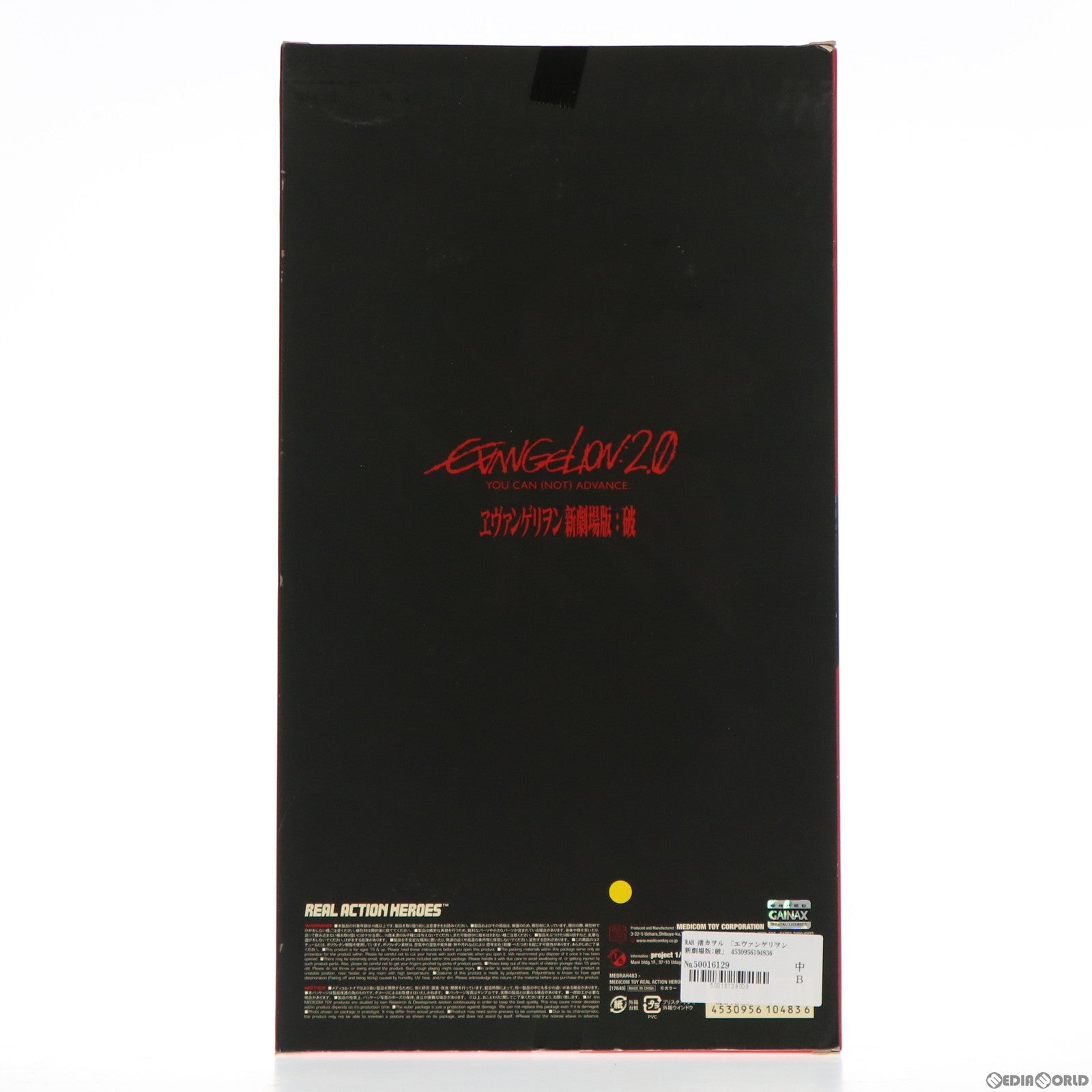 【中古即納】[FIG] リアルアクションヒーローズ No.483 RAH 渚カヲル ヱヴァンゲリヲン新劇場版:破 完成品 可動フィギュア メディコム・トイ(20100702)