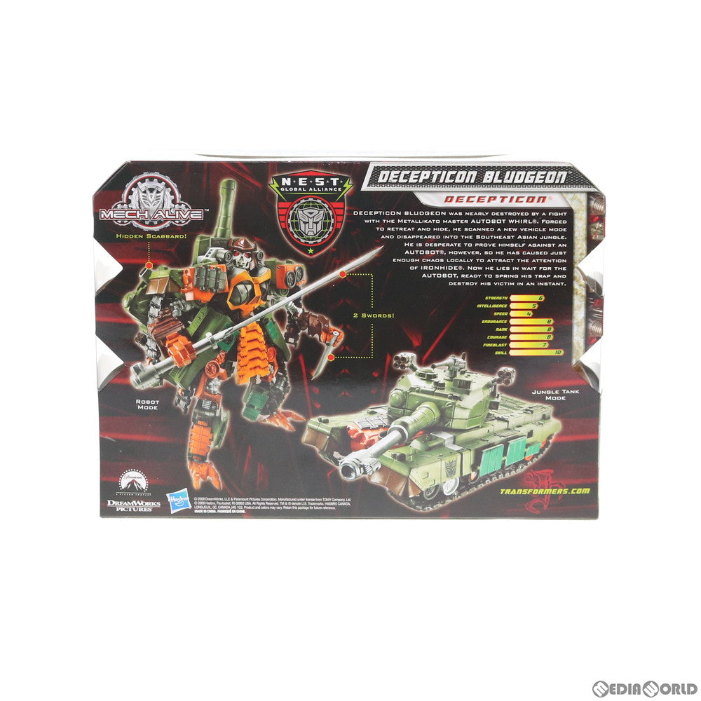 【中古即納】[TOY] トランスフォーマー ムービー RD-20 N.E.S.T.ブラジオン トランスフォーマー/リベンジ 完成トイ タカラトミー(20100123)