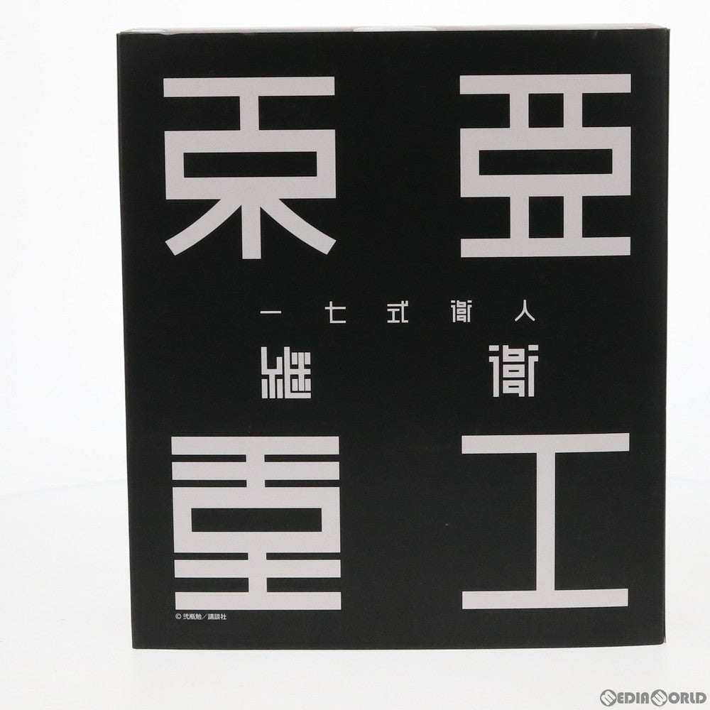 【中古即納】[FIG] RIOBOT 一七式衛人 継衛 シドニアの騎士 1/144 完成品 可動フィギュア 千値練(せんちねる)(20130531)