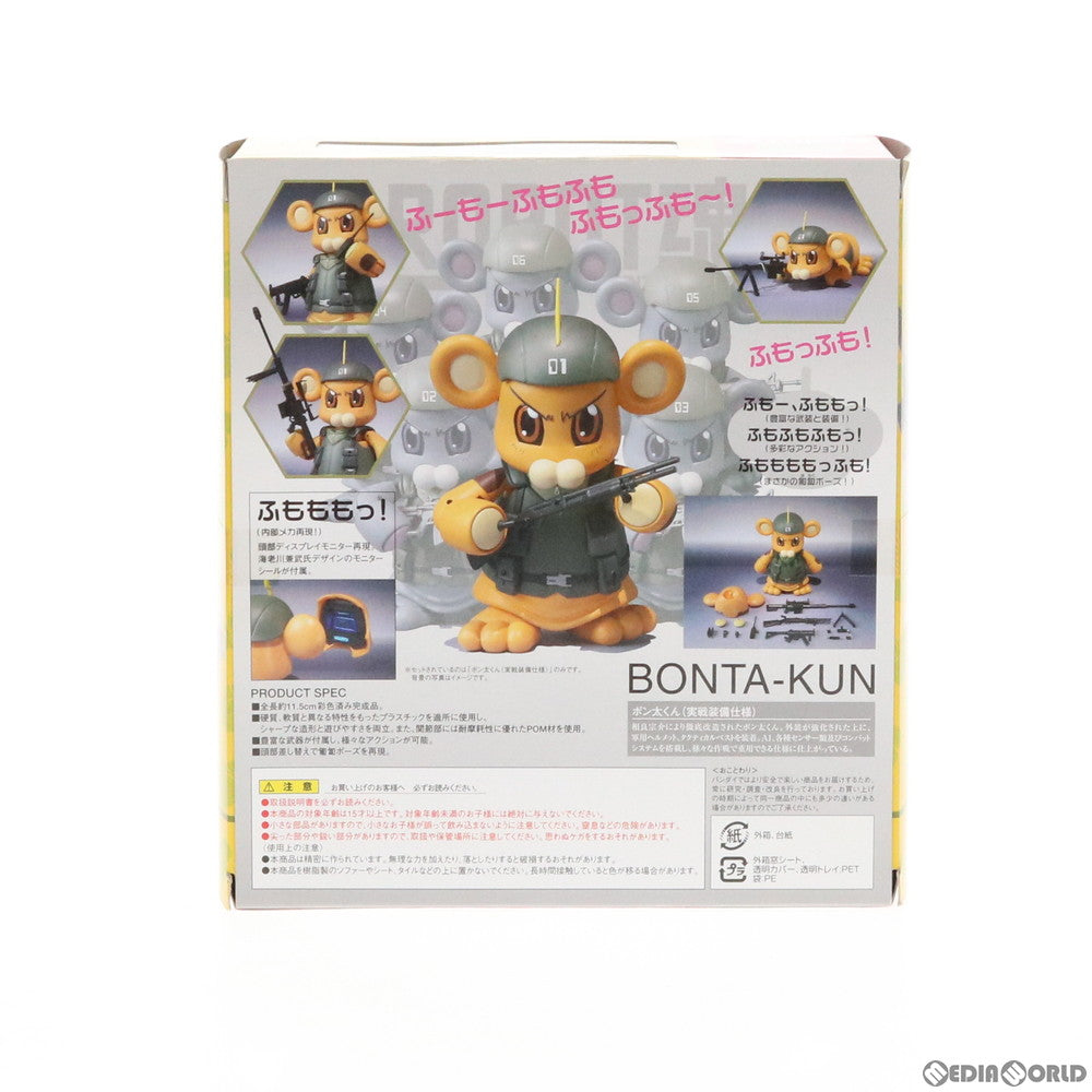 【中古即納】[FIG] ROBOT魂(SIDE AS～) ボン太くん(実戦装備仕様) フルメタル・パニック～ ふもっふ 完成品 可動フィギュア バンダイ(20100717)