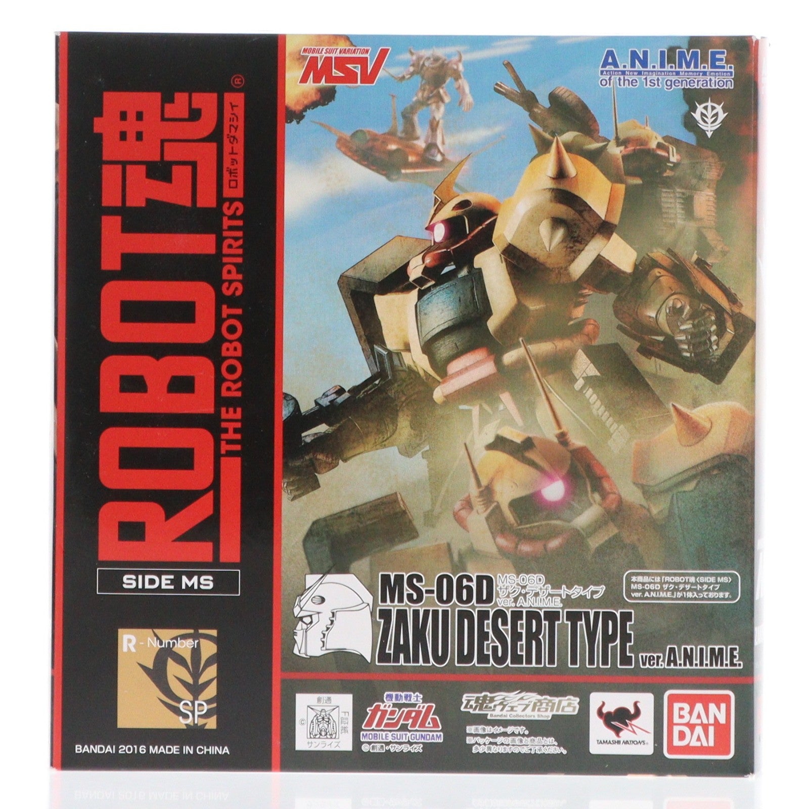 【中古即納】[FIG] 魂ウェブ商店限定 ROBOT魂(SIDE MS) MS-06D ザク・デザートタイプ ver. A.N.I.M.E. 機動戦士ガンダム 完成品 可動フィギュア バンダイ(20161130)
