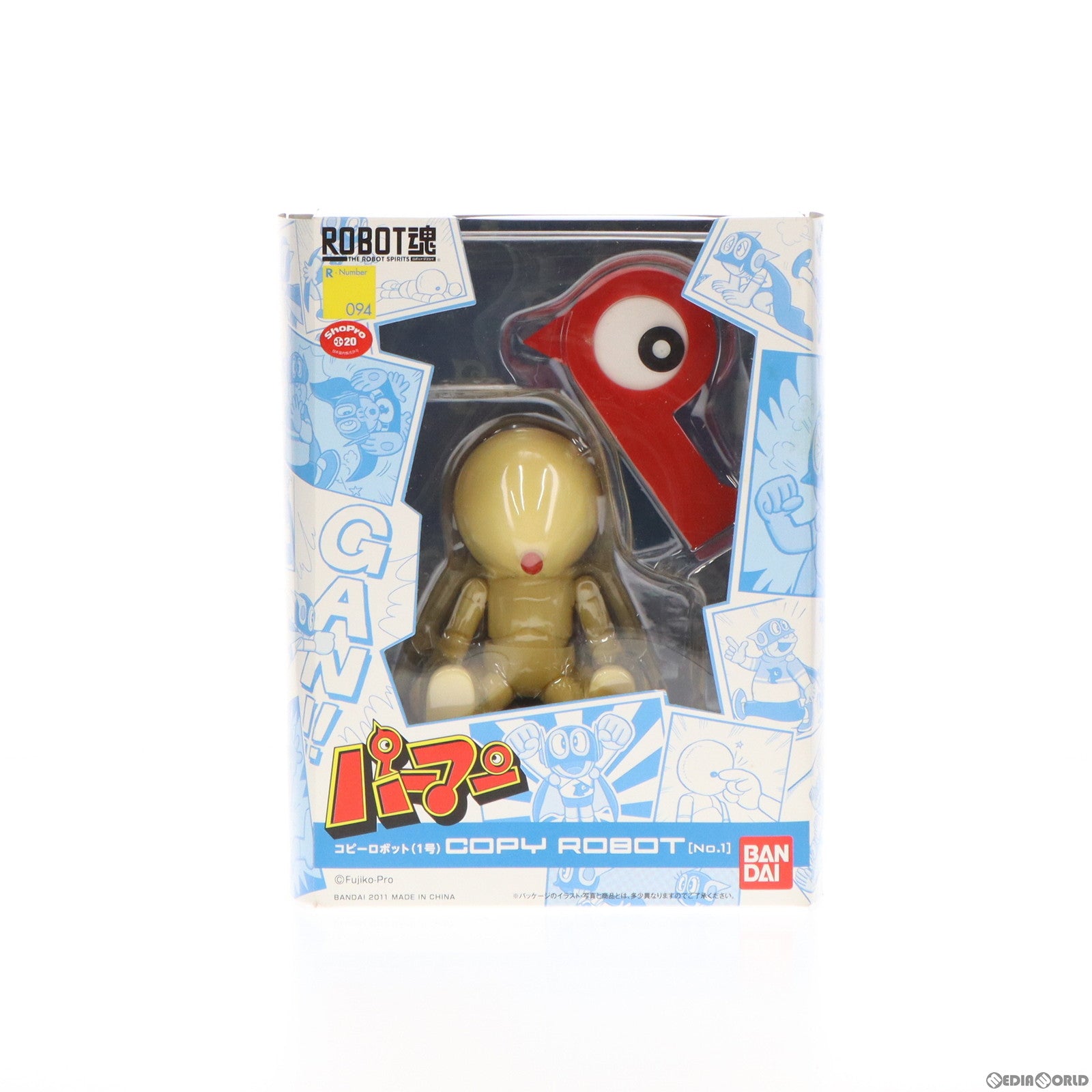 【中古即納】[FIG] ROBOT魂 コピーロボット(1号) パーマン 完成品 可動フィギュア バンダイ(20110514)