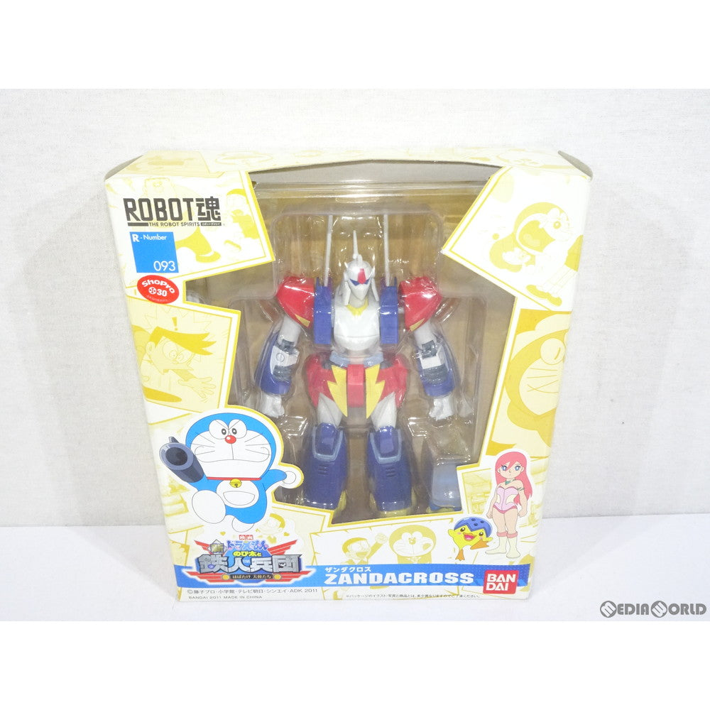 【中古即納】[FIG] ROBOT魂 ザンダクロス ドラえもん 完成品 可動フィギュア バンダイ(20110514)