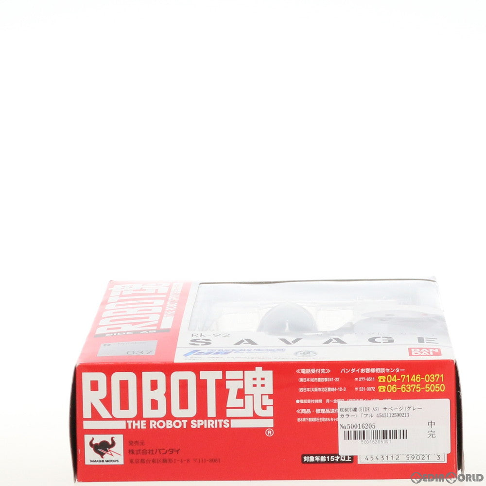 【中古即納】[FIG] ROBOT魂(SIDE AS) サベージ(グレーカラー) フルメタル・パニック! 完成品 可動フィギュア バンダイ(20091024)