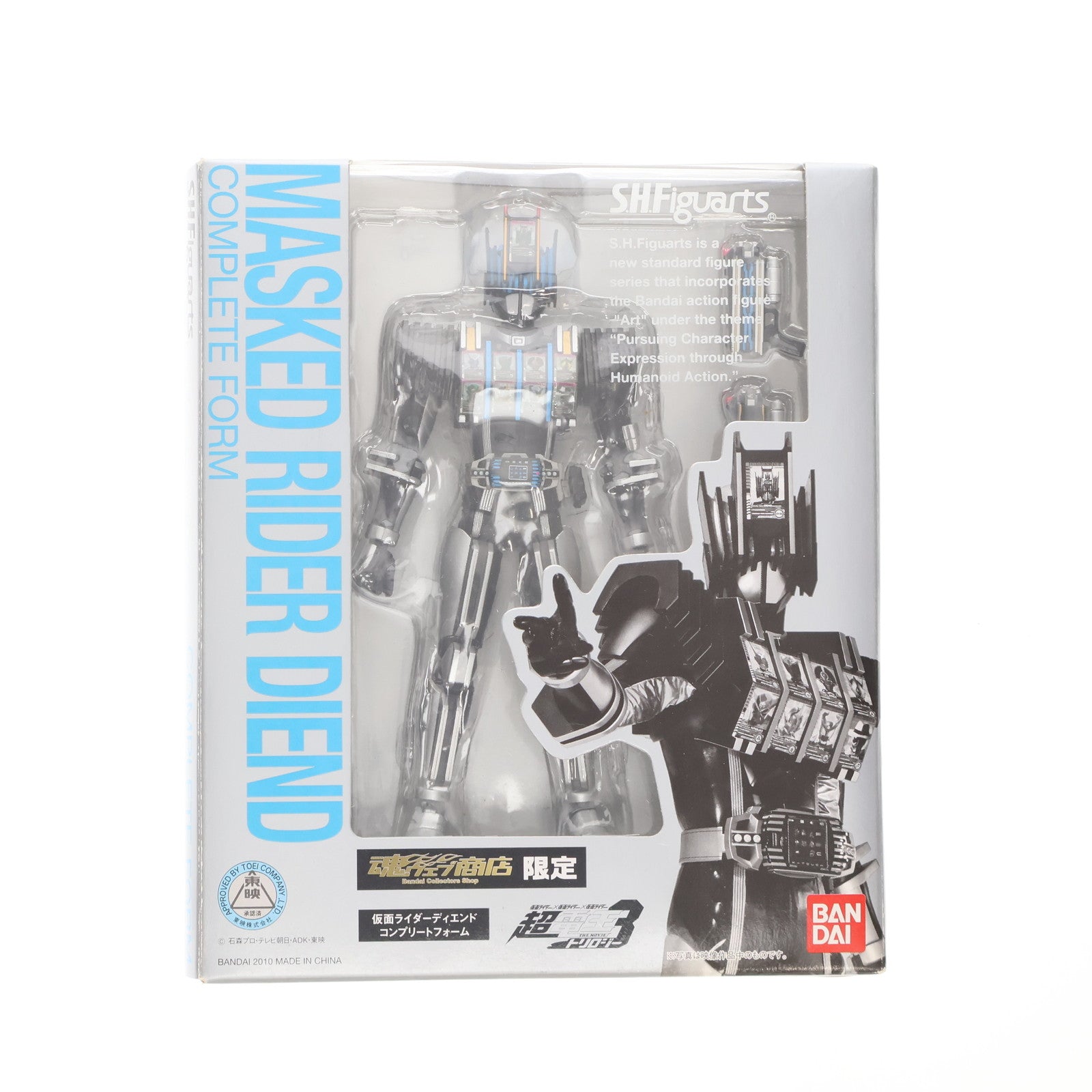【中古即納】[FIG] 魂ウェブ商店限定 S.H.Figuarts(フィギュアーツ) 仮面ライダーディエンド コンプリートフォーム 仮面ライダー×仮面ライダー×仮面ライダー THE MOVIE 超・電王トリロジー 可動フィギュア バンダイ(20101023)