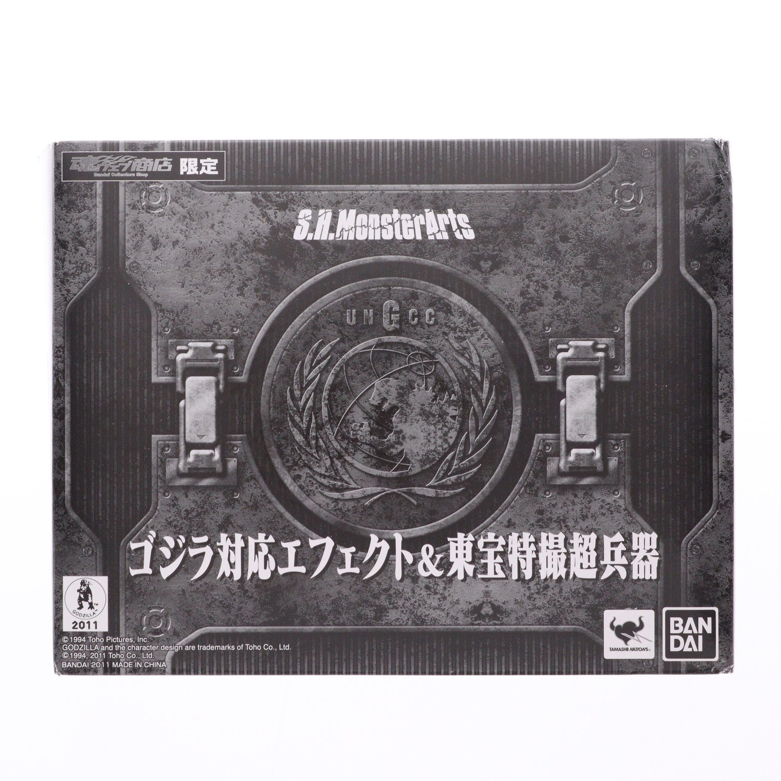 【中古即納】[FIG] 魂ウェブ商店限定 S.H.MonsterArts(モンスターアーツ) ゴジラ対応エフェクト&東宝特撮超兵器 平成ゴジラシリーズ フィギュア用アクセサリー バンダイ(20111224)