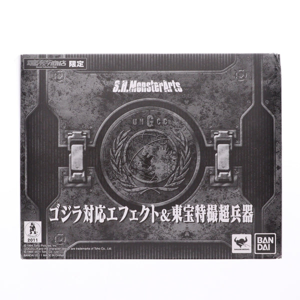 【中古即納】[FIG] 魂ウェブ商店限定 S.H.MonsterArts(モンスターアーツ) ゴジラ対応エフェクト&東宝特撮超兵器 平成ゴジラシリーズ フィギュア用アクセサリー バンダイ(20111224)