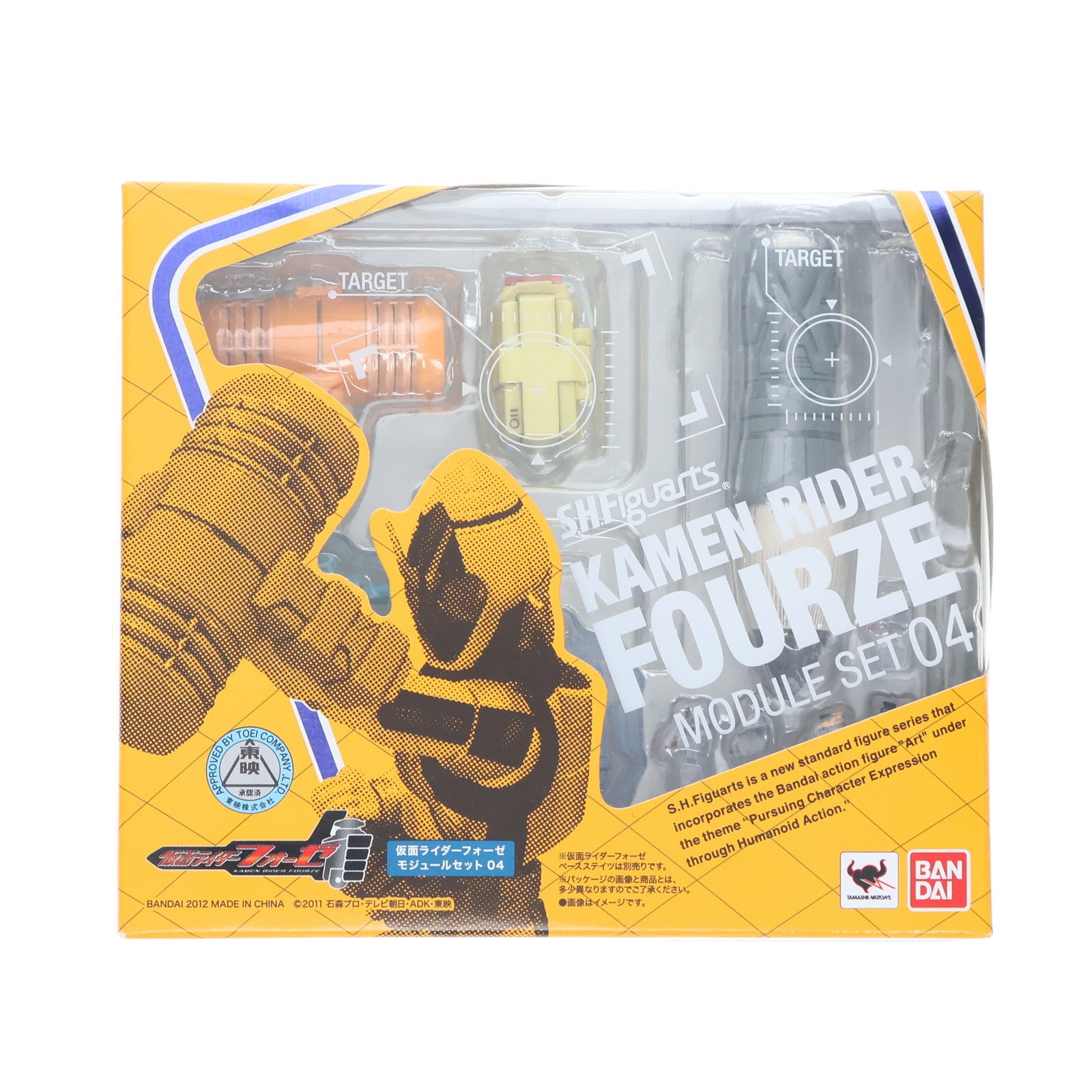 【中古即納】[FIG] S.H.Figuarts(フィギュアーツ) 仮面ライダーフォーゼ モジュールセット04 フィギュア用アクセサリ バンダイ(20120922)