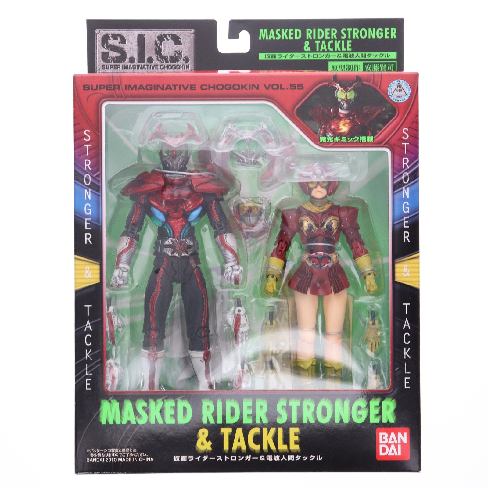 【中古即納】[FIG] S.I.C. VOL.55 仮面ライダーストロンガー&電波人間タックル 完成品 可動フィギュア バンダイ(20100925)