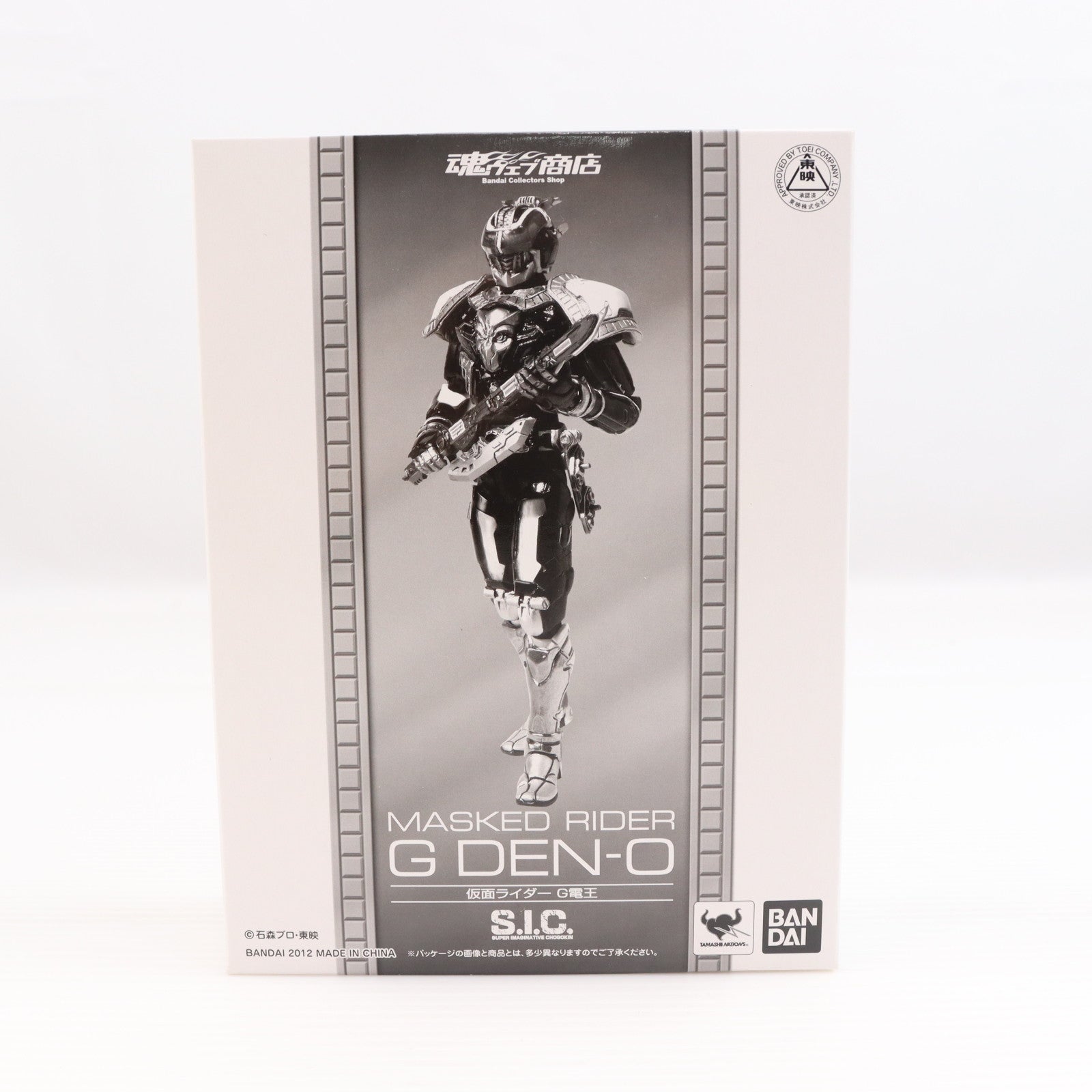 【中古即納】[FIG] 魂ウェブ商店限定 S.I.C. 仮面ライダーG電王 仮面ライダー電王 完成品 可動フィギュア バンダイ(20121026)