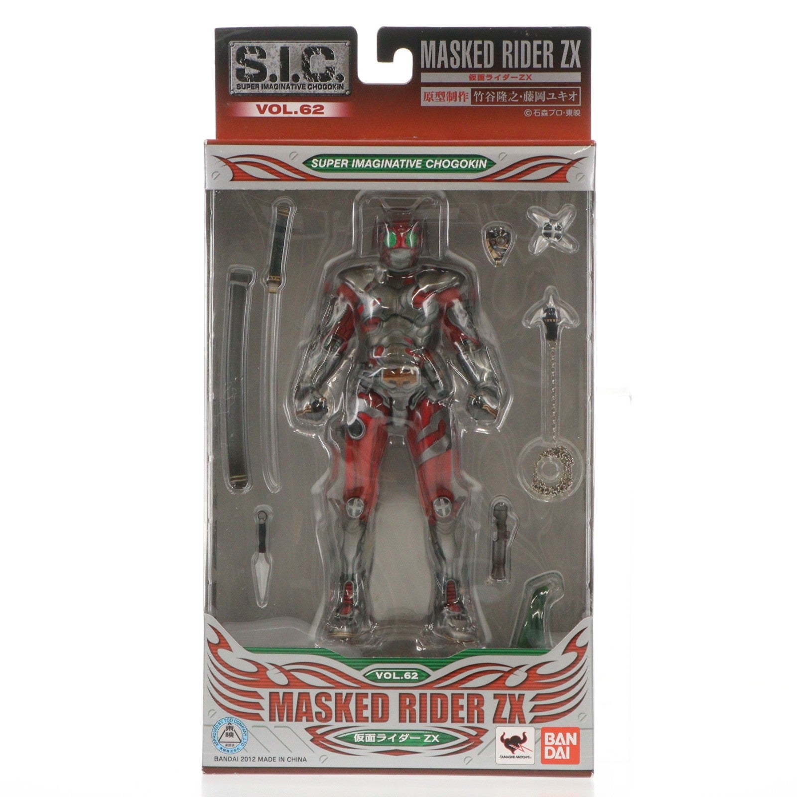 【中古即納】[FIG] S.I.C. VOL.3 仮面ライダーZX(ゼクロス) 完成品 可動フィギュア バンダイ(20120317)