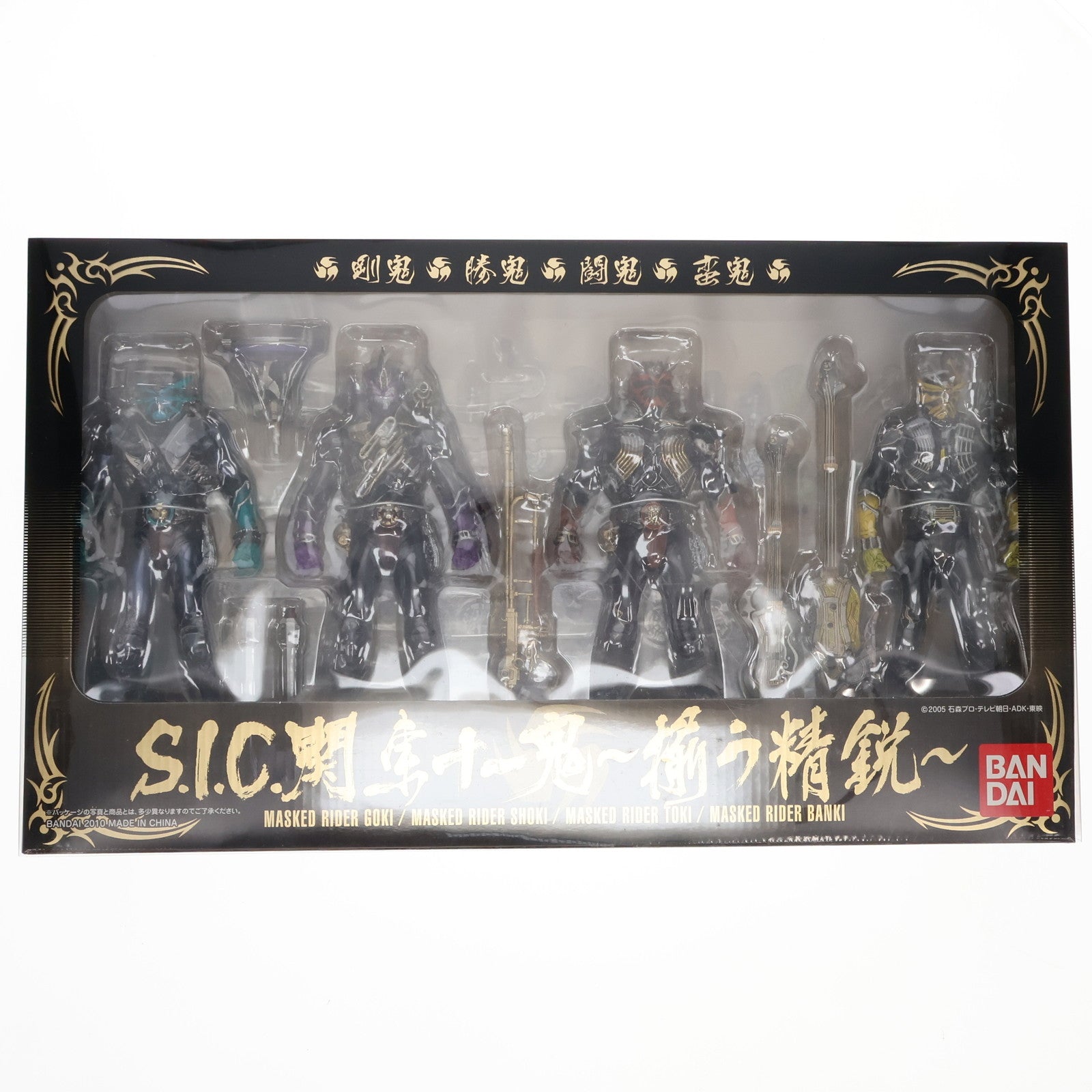 【中古即納】[FIG] 魂ウェブ商店限定 S.I.C. 関東十一鬼 〜揃う精鋭〜 仮面ライダー響鬼 完成品 可動フィギュア バンダイ(20100319)
