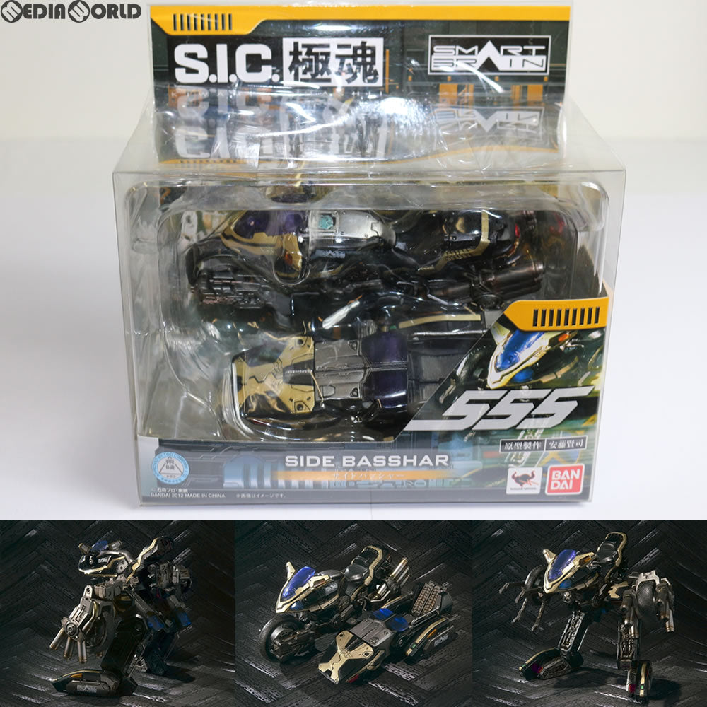 【中古即納】[FIG] S.I.C. 極魂 サイドバッシャー 仮面ライダー555(ファイズ) 完成品 可動フィギュア バンダイ(20120211)