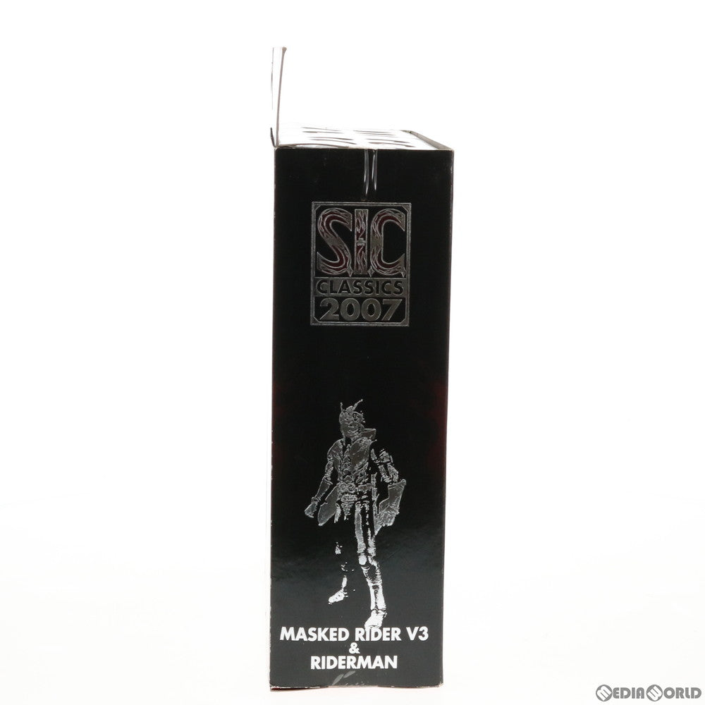 【中古即納】[FIG] S.I.C. クラシックス2007 VOL.18 仮面ライダーV3&ライダーマン 完成品 可動フィギュア バンダイ(20070629)