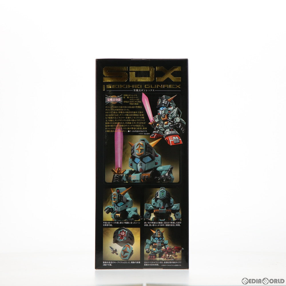 【中古即納】[FIG] 魂ウェブ商店限定 SDX 聖機兵ガンレックス SDガンダム外伝 聖機兵物語 完成品 可動フィギュア バンダイ(20111031)