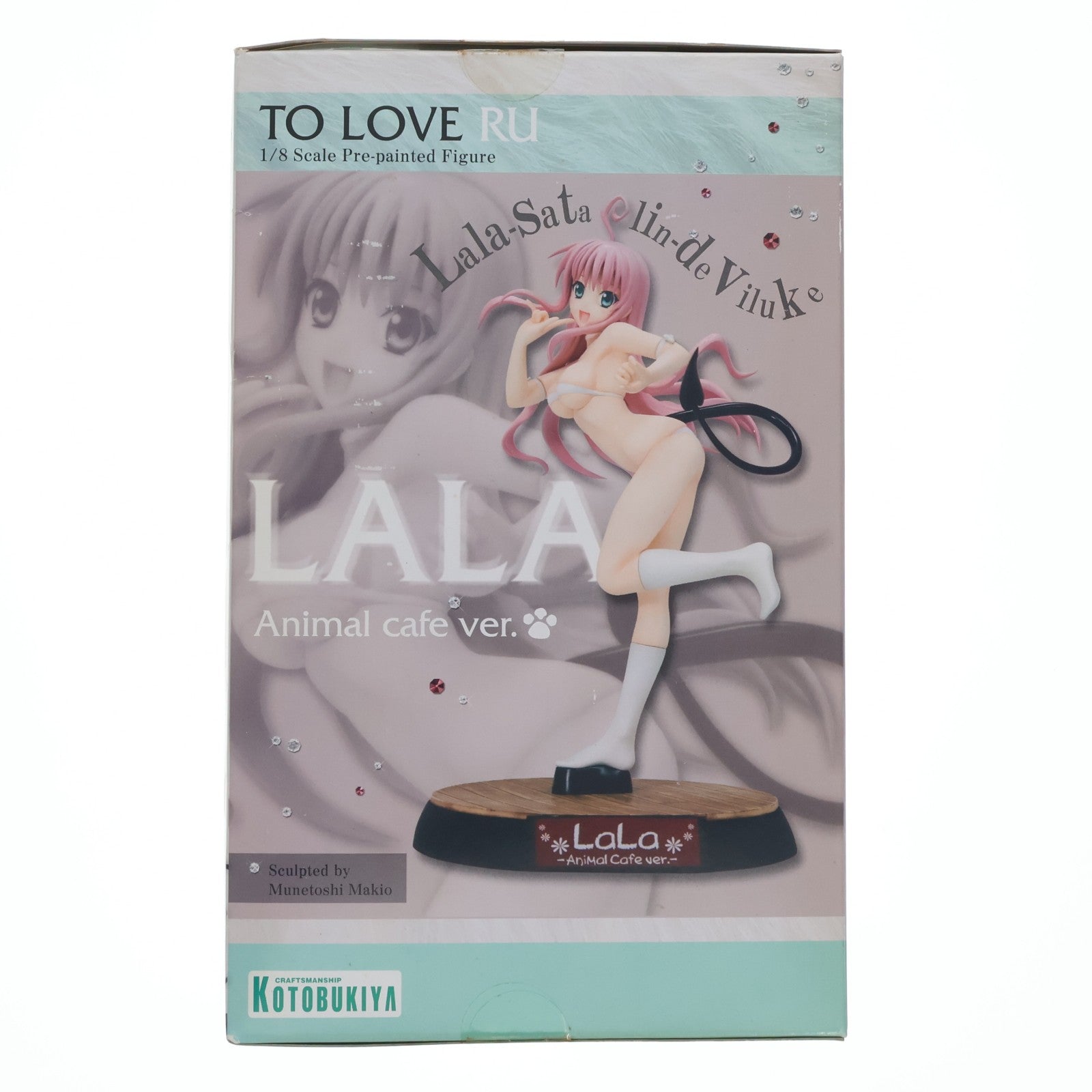 【中古即納】[FIG] 集英社ソリッドセレクションNo.06-EX ララ ～アニマル喫茶ver.～ Mekke!限定版 To LOVEる -とらぶる- 1/8 完成品 フィギュア 集英社(20080822)