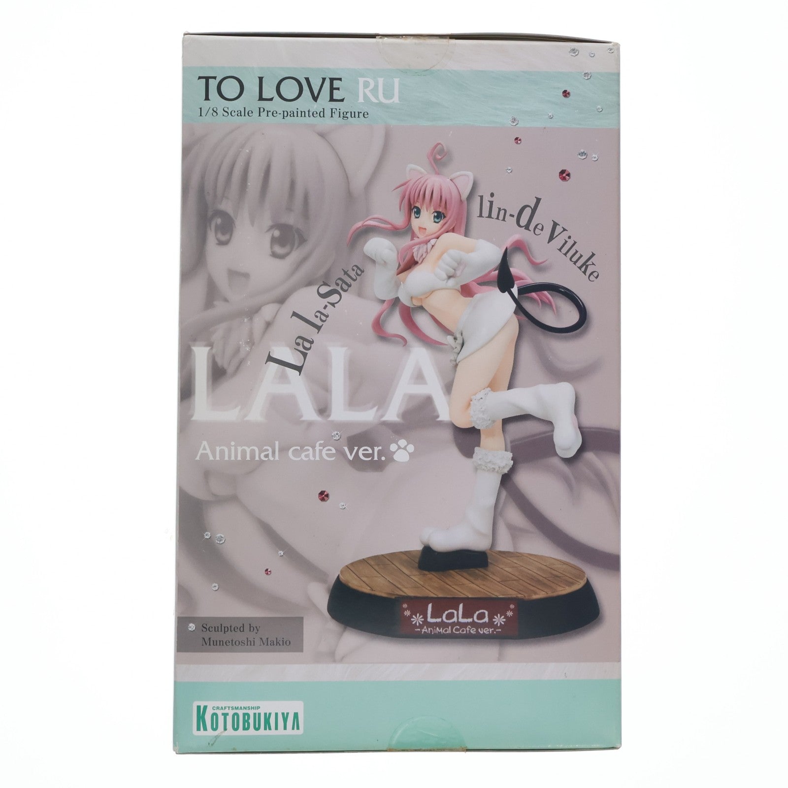 【中古即納】[FIG] 集英社ソリッドセレクションNo.06-EX ララ ～アニマル喫茶ver.～ Mekke!限定版 To LOVEる -とらぶる- 1/8 完成品 フィギュア 集英社(20080822)