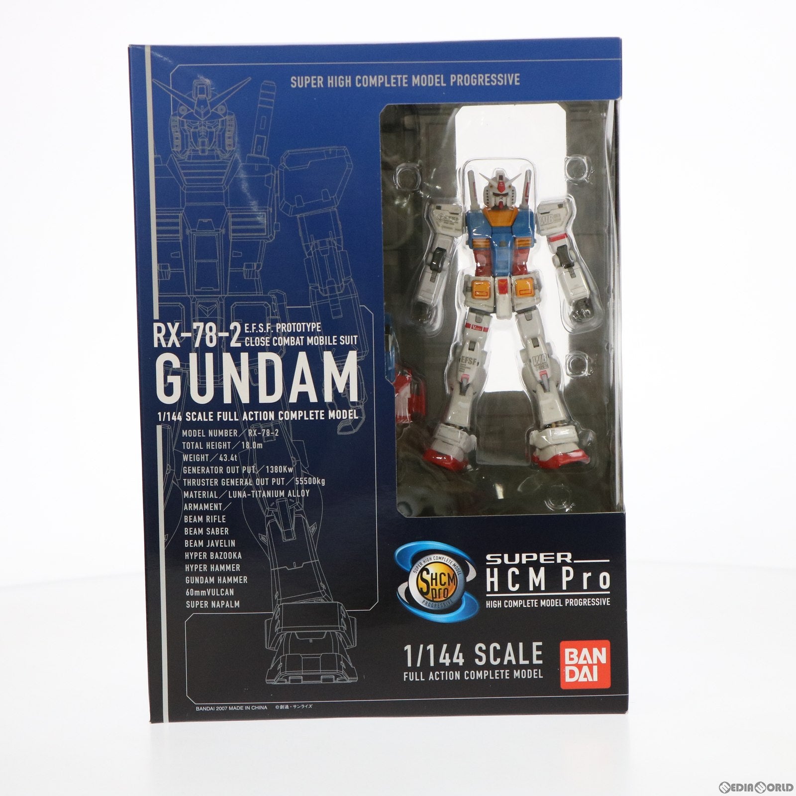【中古即納】[FIG] SUPER HCM-Pro RX-78-2 ガンダム 機動戦士ガンダム 完成品 可動フィギュア バンダイ(20070617)