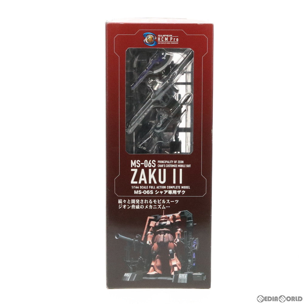 【中古即納】[FIG] SUPER HCM-Pro MS-06S シャア専用ザク 機動戦士ガンダム 1/144 完成品 可動フィギュア バンダイ(20080309)