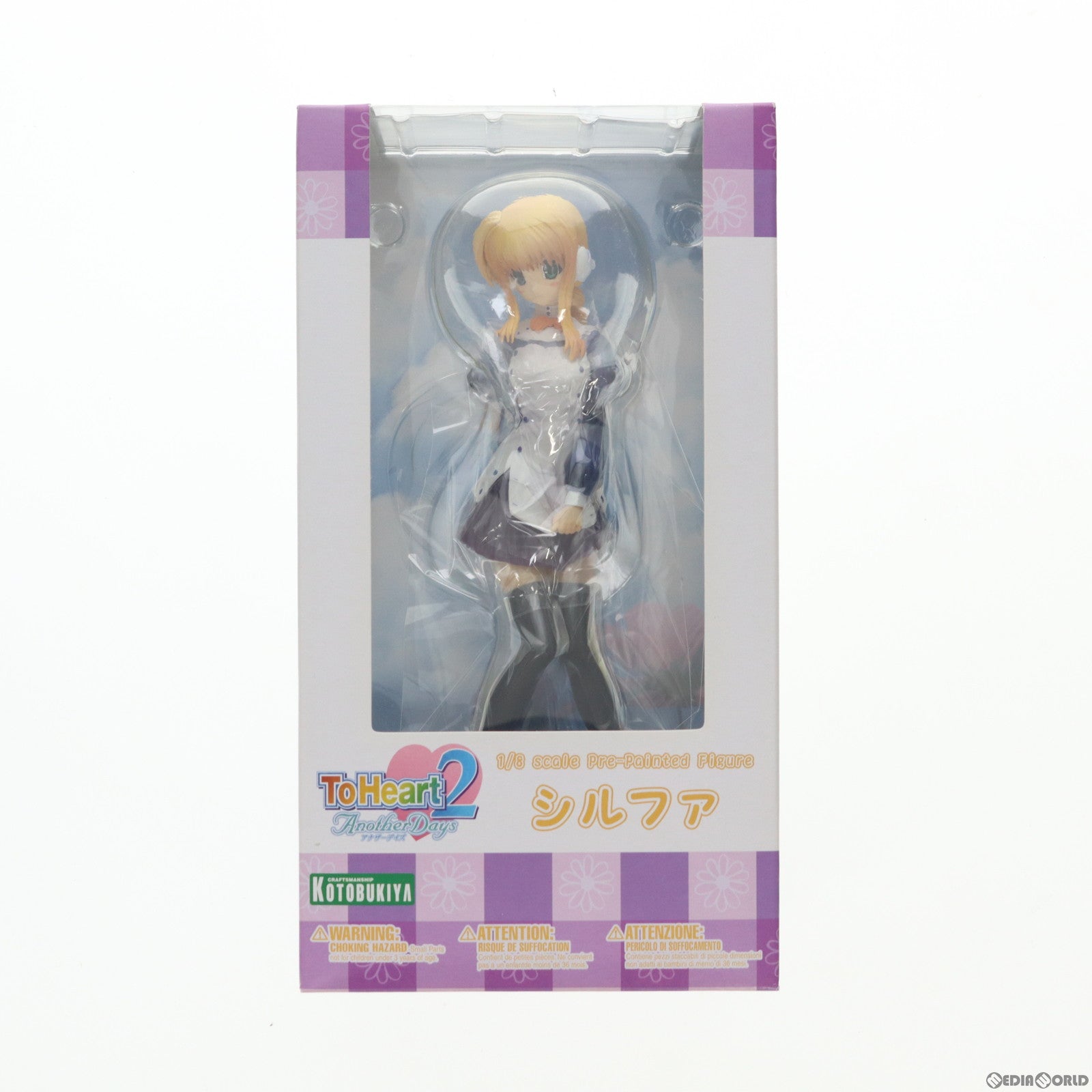 【中古即納】[FIG] シルファ ToHeart2 AnotherDays(トゥハート2 アナザーデイズ) 1/8 完成品 フィギュア(PP165) コトブキヤ(20071231)