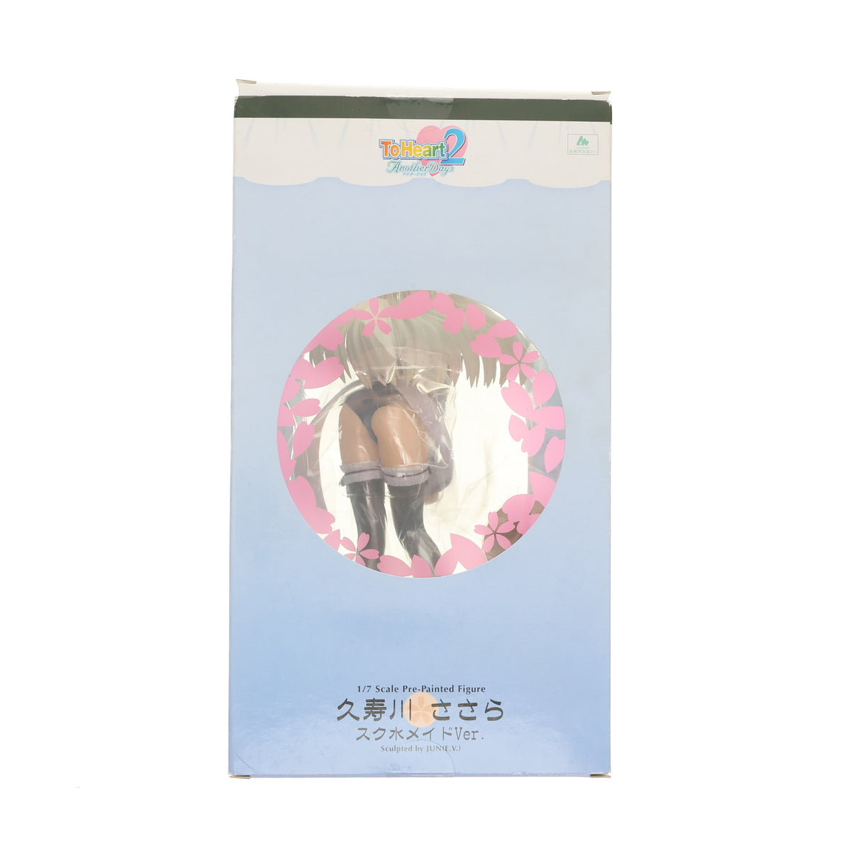 【中古即納】[FIG] 久寿川ささら(くすがわささら) スク水メイドver. ToHeart2 AnotherDays(トゥハート2 アナザーデイズ) 1/7 完成品 フィギュア(PP166) コトブキヤ(20071231)