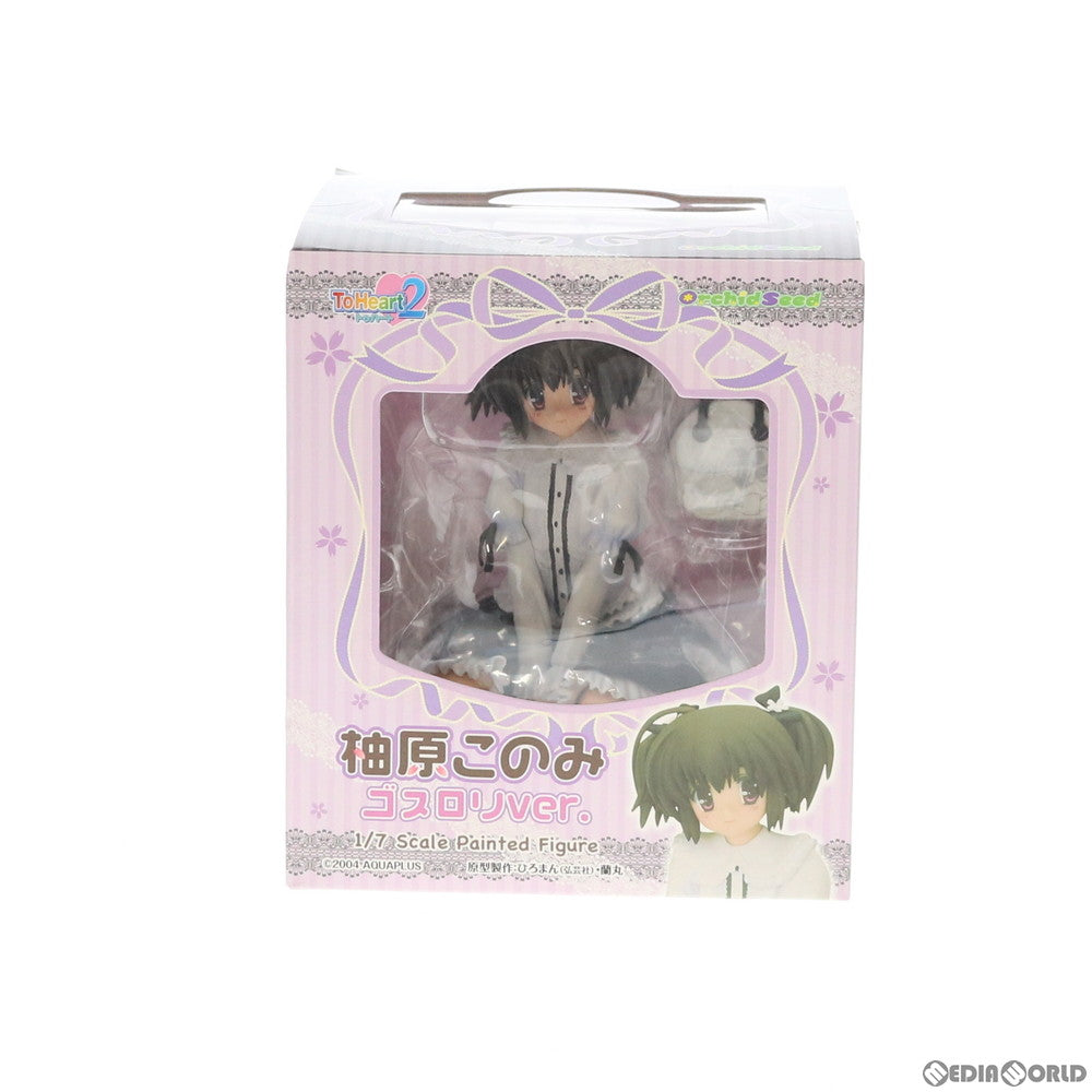 【中古即納】[FIG] 柚原このみ(ゆずはらこのみ) ゴスロリver. ToHeart2(トゥハート2) 1/7 完成品 フィギュア(PVC80) オーキッドシード(20101002)