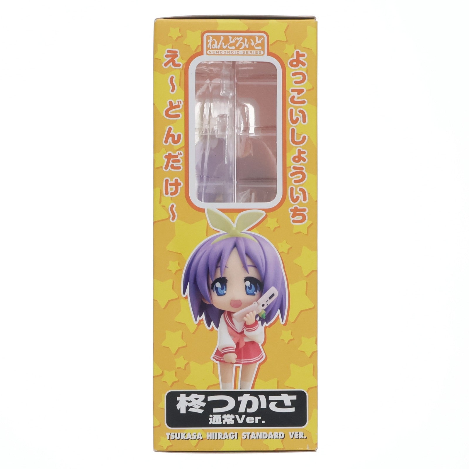 【中古即納】[FIG] ねんどろいど 054b 柊つかさ(ひいらぎつかさ) 通常Ver. TVアニメ らき☆すた 完成品 可動フィギュア キャラアニ/グッドスマイルカンパニー(20090312)
