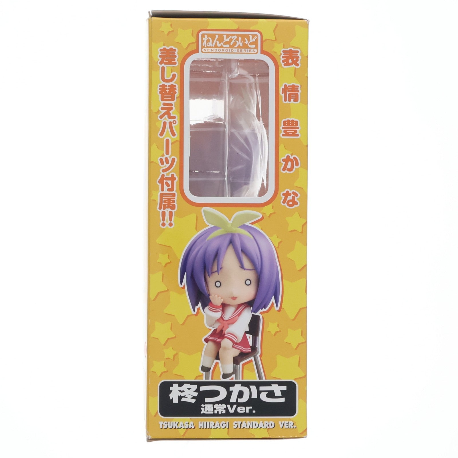 【中古即納】[FIG] ねんどろいど 054b 柊つかさ(ひいらぎつかさ) 通常Ver. TVアニメ らき☆すた 完成品 可動フィギュア キャラアニ/グッドスマイルカンパニー(20090312)
