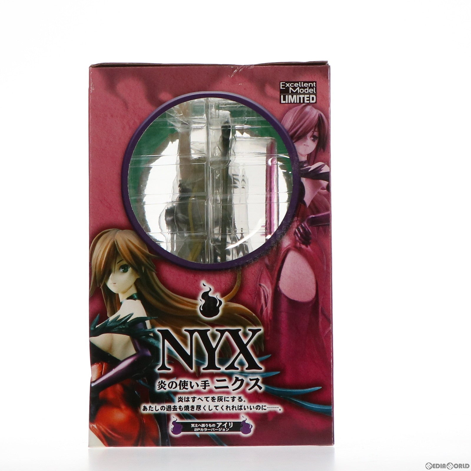 【中古即納】[FIG] エクセレントモデル LIMITED 冥土へ誘うものアイリ 2Pカラー クイーンズブレイド P-4 1/8 完成品 フィギュア ワンフェス2008冬&ホビージャパン誌上通販限定 メガハウス(20080224)