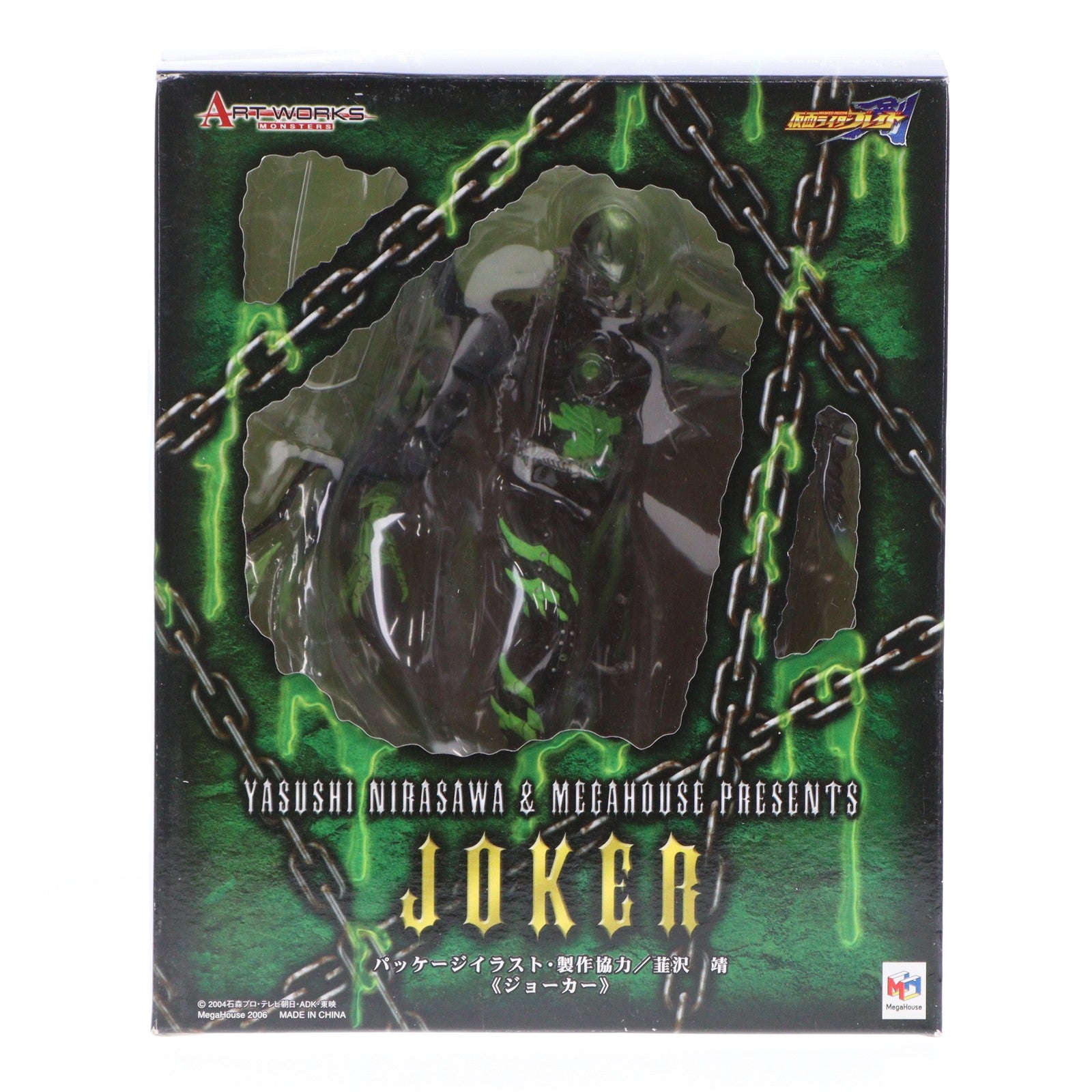 【中古即納】[FIG] ART WORKS MONSTERS(アートワークスモンスターズ) JOKER(ジョーカー) 仮面ライダー剣(ブレイド) 完成品 フィギュア メガハウス(20060731)