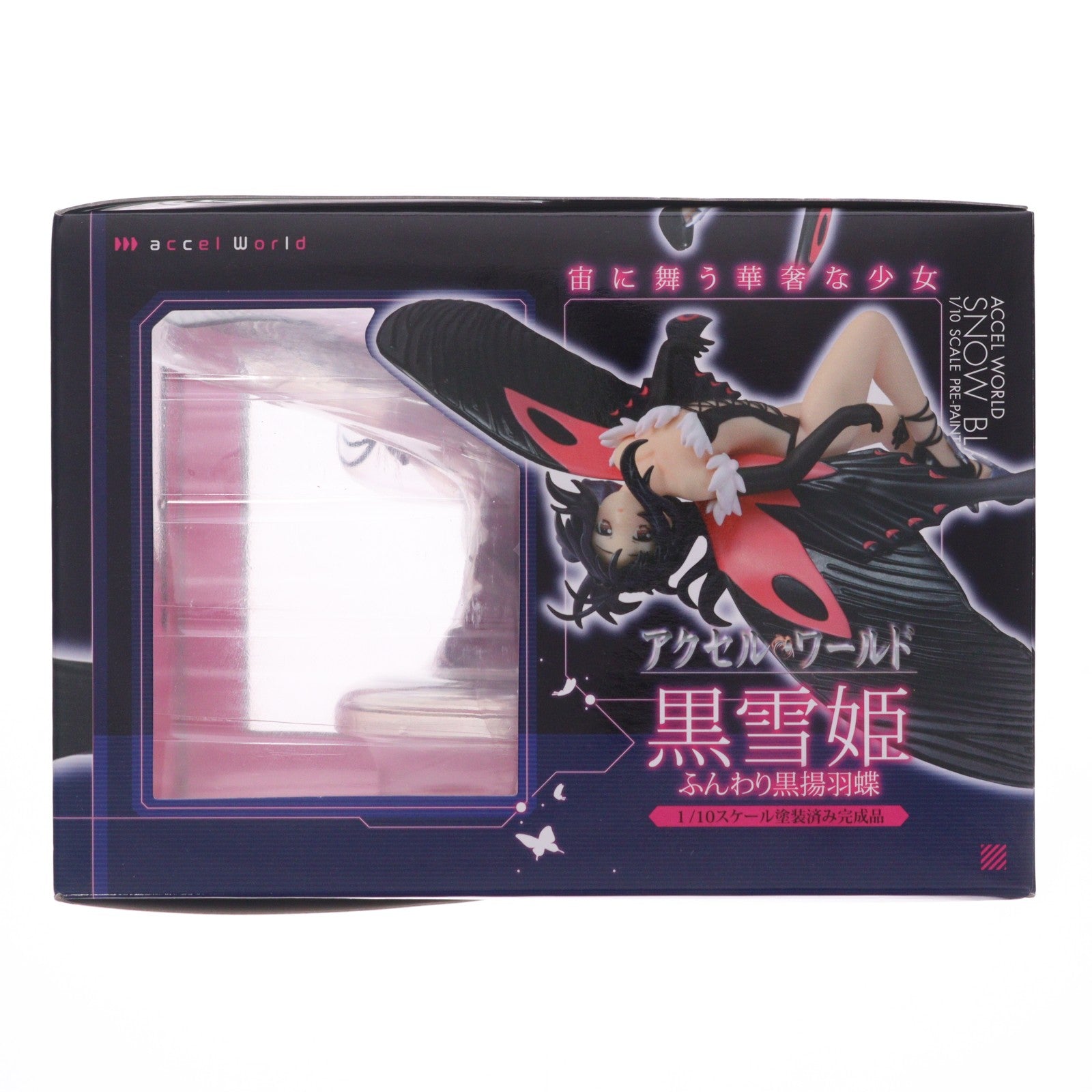 【中古即納】[FIG] 黒雪姫 ふんわり黒揚羽蝶 アクセル・ワールド 1/10 完成品 フィギュア キャラアニ(20130928)