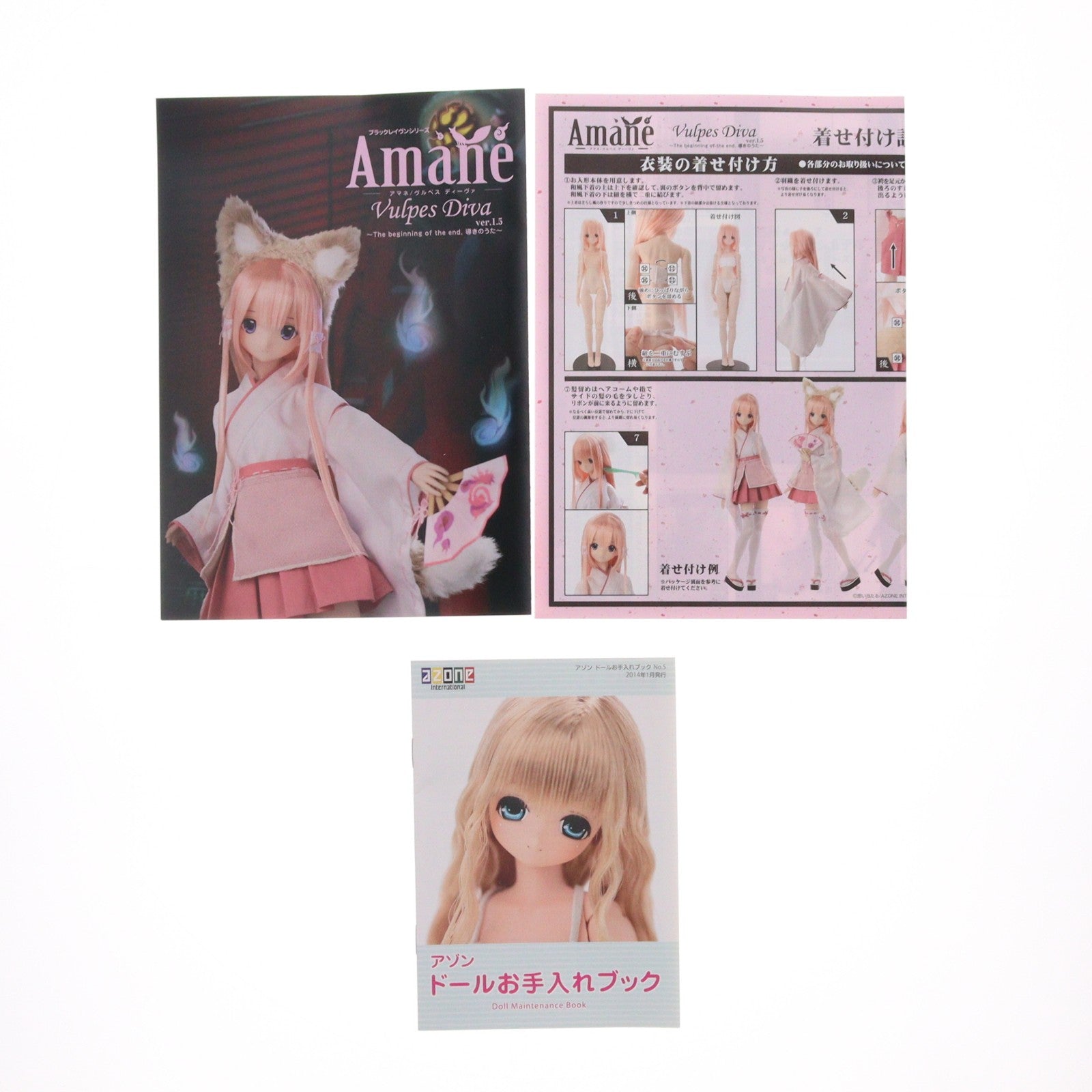 【中古即納】[DOL]  ブラックレイヴンシリーズ あまね/ヴルペス ディーヴァ ver.1.5 ～The beginning of the end. 導きのうた～(2014レーベルショップ秋葉原オープン記念モデル) 完成品 ドール(AOD505-AAZ) アゾン(20140802)