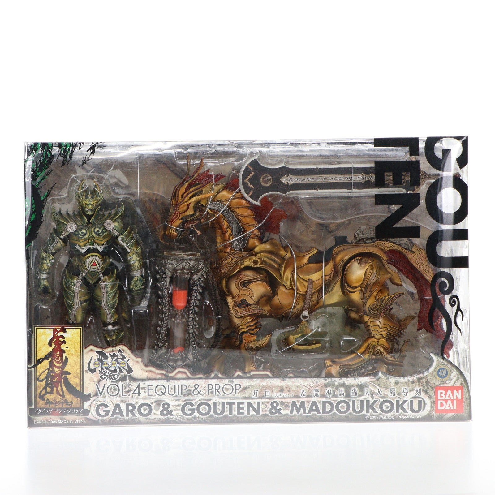 【中古即納】[FIG] イクイップ&プロップ VOL.4 魔戒騎士ガロ(大河Ver.) &魔導馬 轟天&魔導刻 牙狼-GARO-(ガロ) 完成品 可動フィギュア バンダイ(20060601)