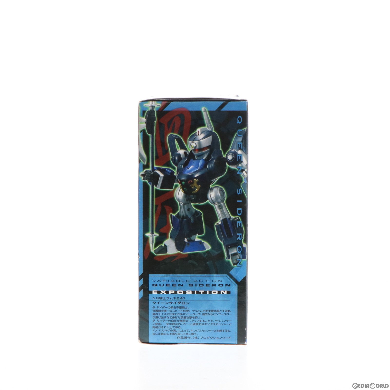 【中古即納】[FIG] ヴァリアブルアクション クイーンサイダロン NG騎士ラムネ&40 完成品 可動フィギュア メガハウス(20090129)