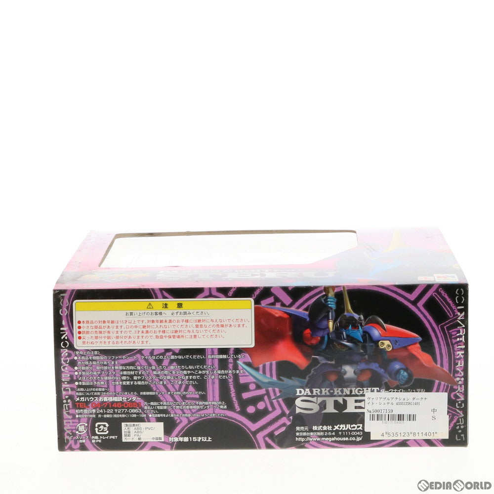 【中古即納】[FIG] ヴァリアブルアクション ダークナイト・シュテル 覇王大系リューナイト 完成品 可動フィギュア メガハウス(20100630)