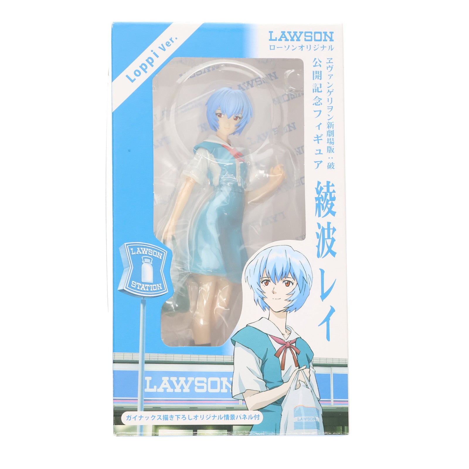 【中古即納】[FIG] ローソンオリジナル 綾波レイ Loppi Ver. ヱヴァンゲリヲン新劇場版:破 公開記念フィギュア 1/8 完成品 コトブキヤ(20090831)
